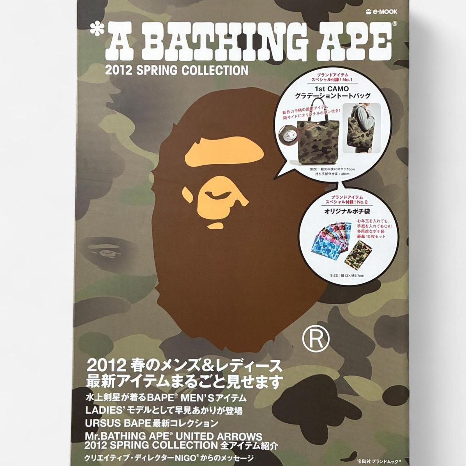 Bape BAPE A bathing Ape 2012 SPRING COLLECTION UNITED ARROWS Size ONE SIZE - 1 Thumbnail