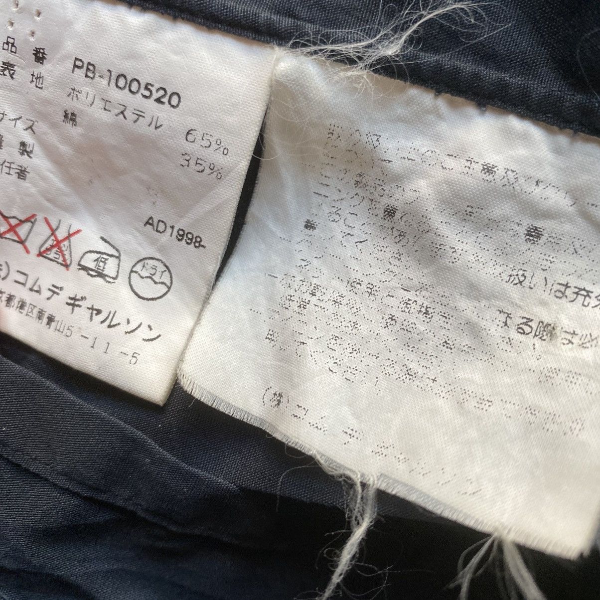 Comme des Garcons Homme Plus SS99 Inside Frill Shirt Size US S / EU 44-46 / 1 - 6 Thumbnail