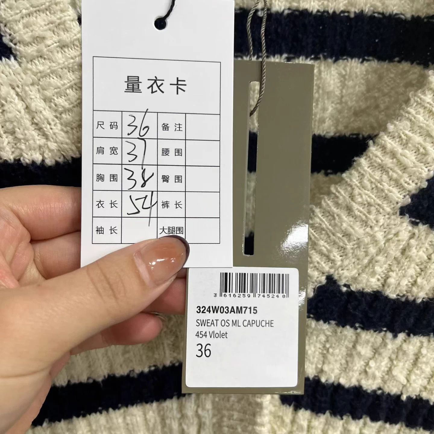 Dior Dior Colorblock Stripe Two-Piece Long-Sleeve Knit Top 36 Size XS / US 0-2 / IT 36-38 - 5 Thumbnail