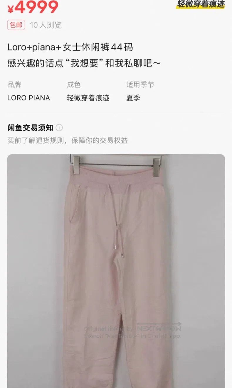 Loro Piana Loro Piana Camel-colored cashmere pants Size 25" / US 0 / IT 36 - 4 Thumbnail