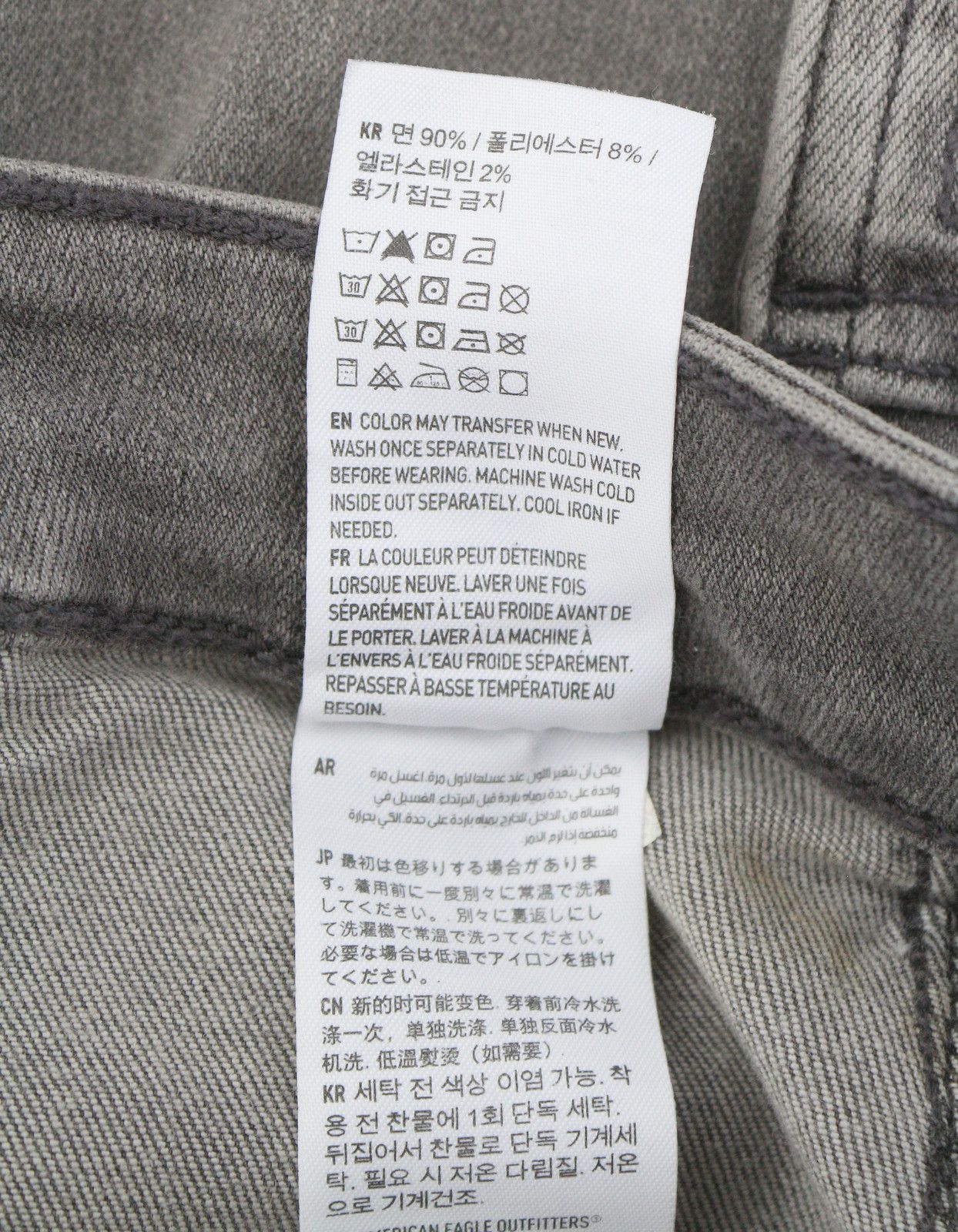 American Eagle Outfitters HI-RISE JEGGING W27 Smoked Grey Jeans 88896 Size 27" / US 4 / IT 40 - 6 Thumbnail