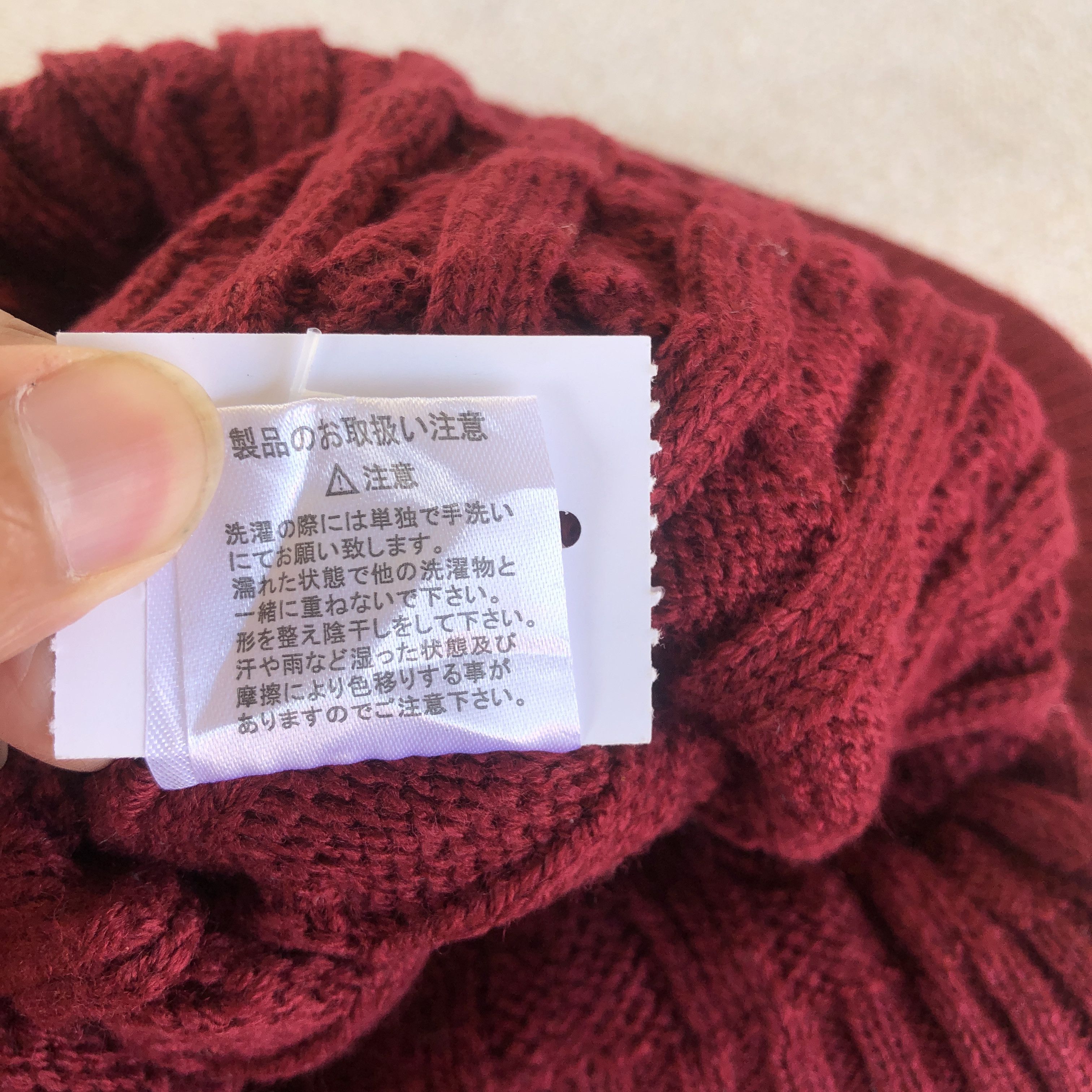 Japanese Brand Vintage Aran Isle Knitted Hats Beanie Snow Caps Size ONE SIZE - 7 Thumbnail