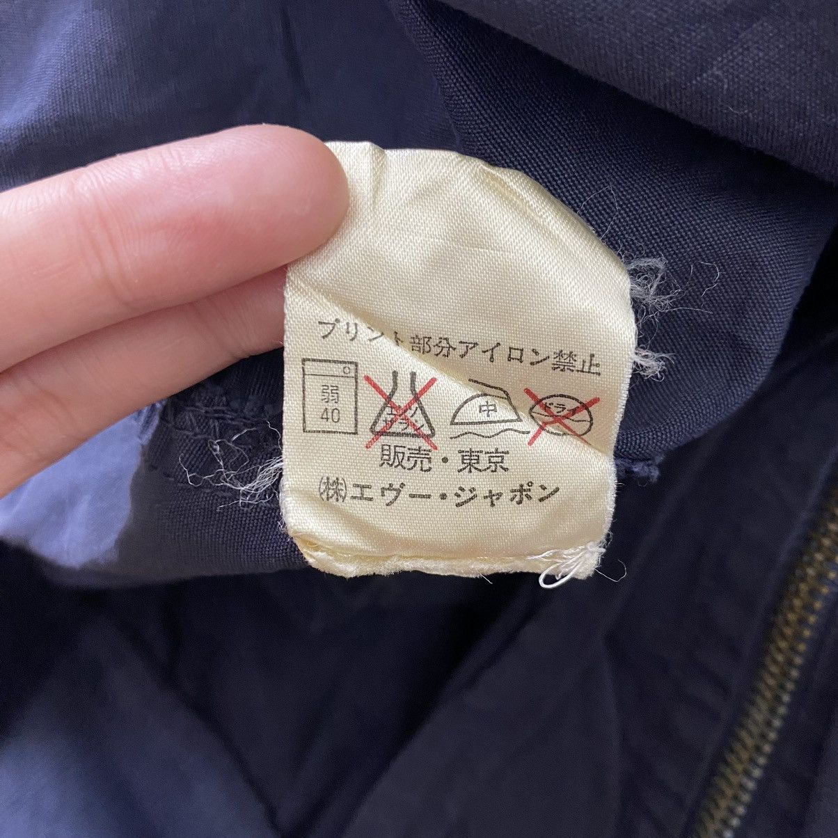 Japanese Brand RIVET Japanese Brand Trade Mark Brand Logo Print Navy Bomber Size US L / EU 52-54 / 3 - 7 Thumbnail