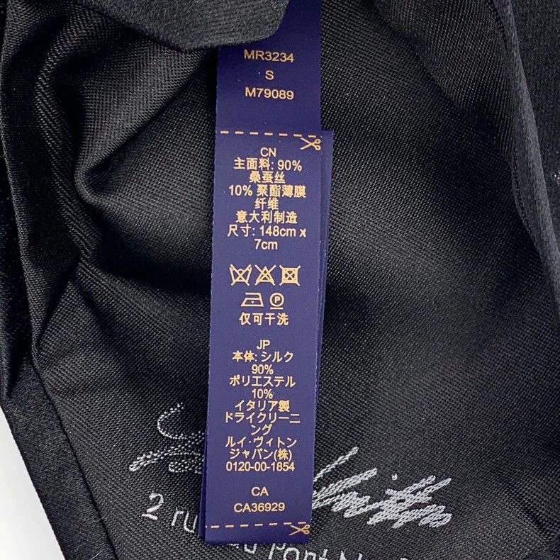 Louis Vuitton Louis Vuitton Black logo printed full mulberry silk tie Size ONE SIZE - 9 Thumbnail