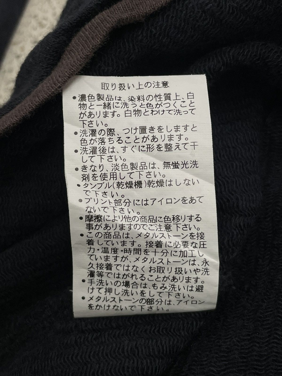 Japanese Brand Impala Studded Layer Y2K Emo Wording Bondage Gothic Style Size US M / EU 48-50 / 2 - 13 Thumbnail