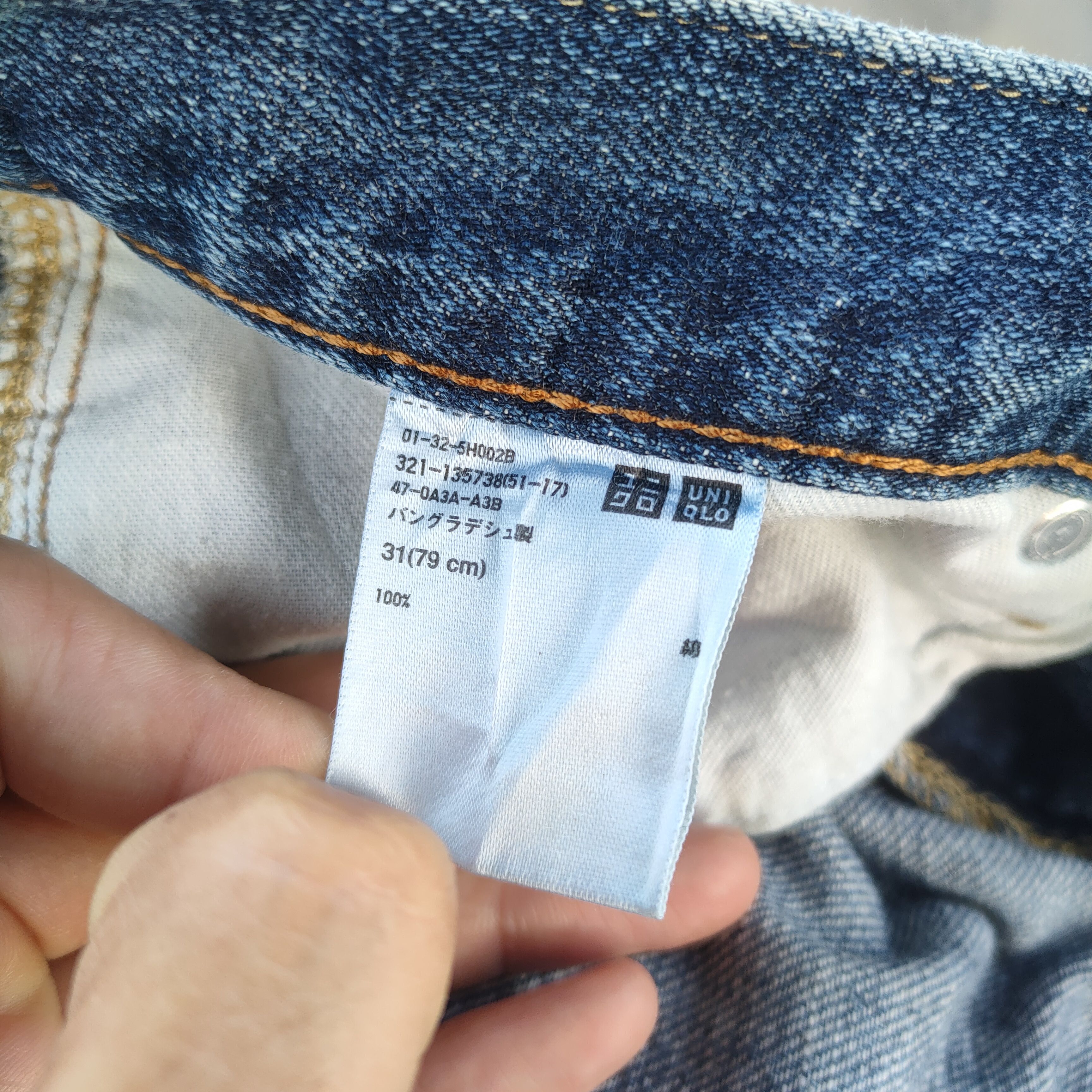 Japanese Brand VINTAGE JAPANESE FADED RIPPED JEANS DENIM PANTS Size US 32 / EU 48 - 11 Thumbnail