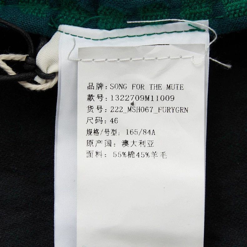 Song For The Mute Song For The Mute Embossed Zip-up Shirt Size US S / EU 44-46 / 1 - 8 Thumbnail