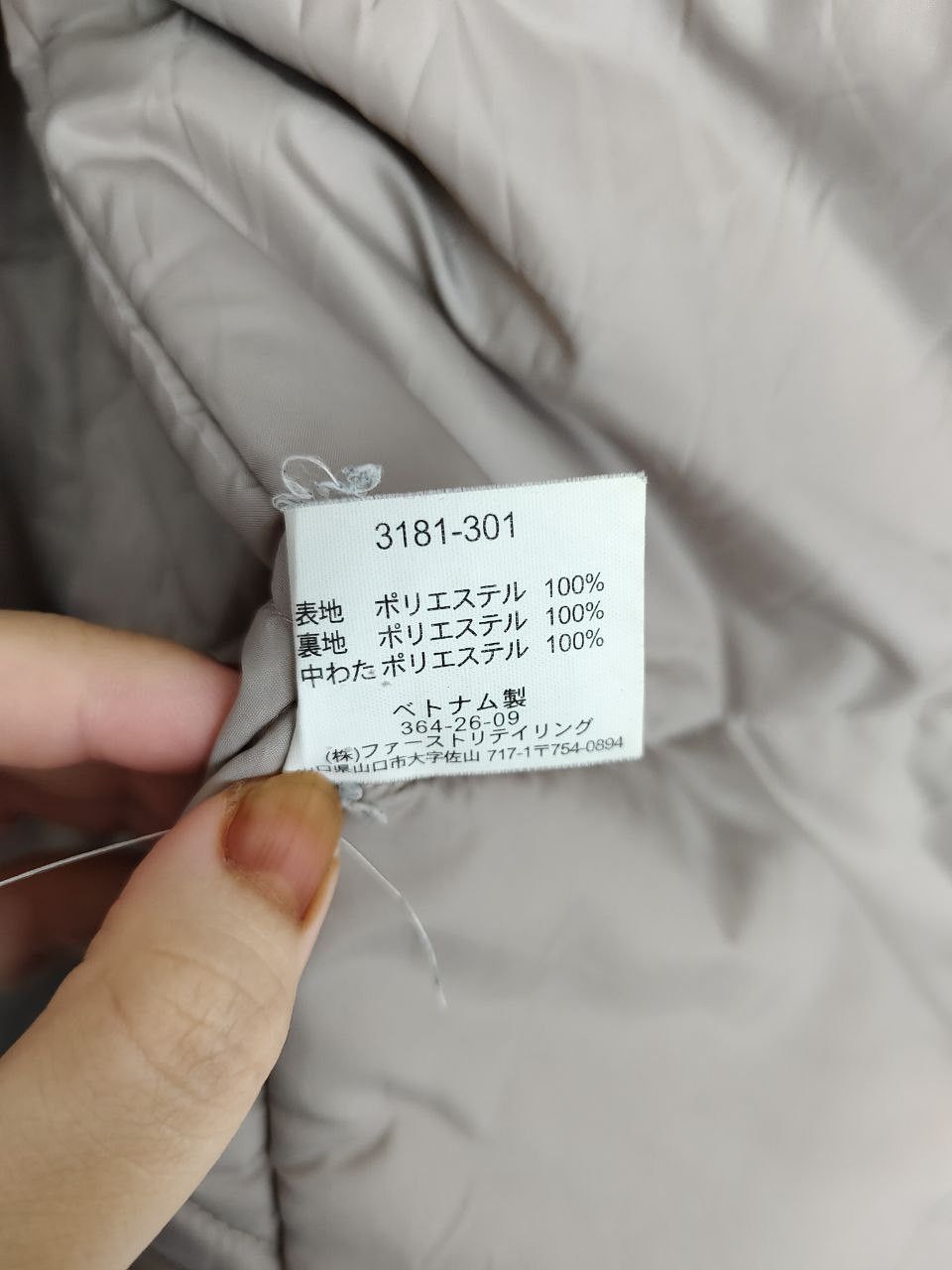 Uniqlo × Vintage Vintage Uniqlo Light Jacket Size US M / EU 48-50 / 2 - 8 Thumbnail