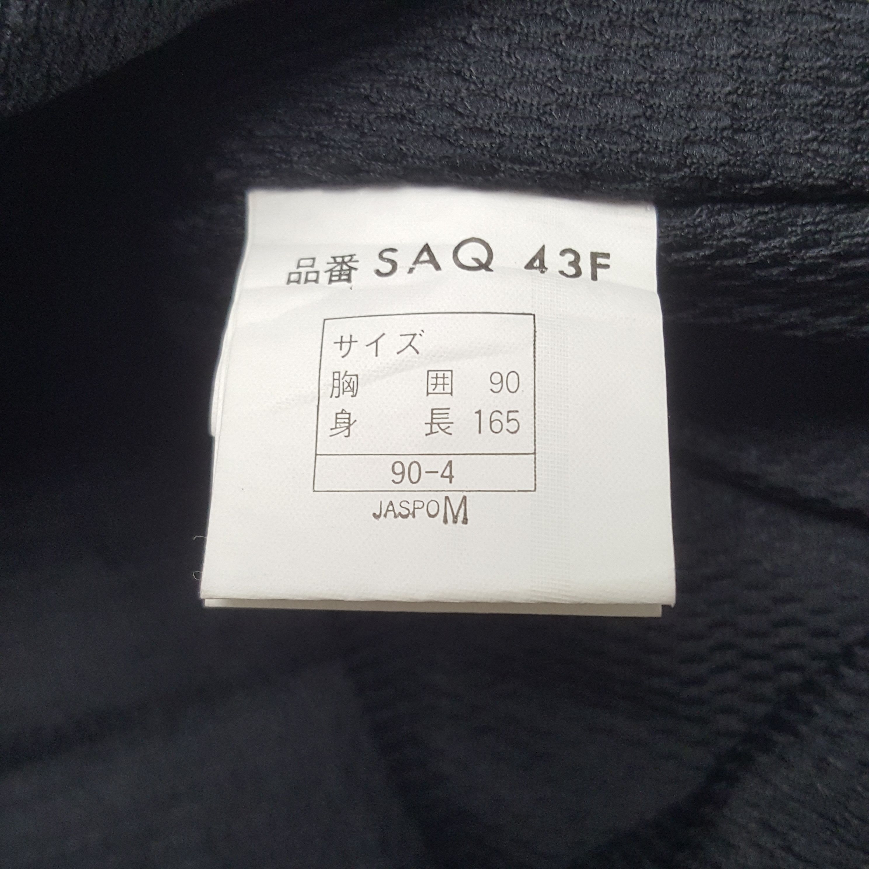 Japanese Brand × Vintage Vintage Air Born Windbreaker Sport Hoodie Jacket Size US M / EU 48-50 / 2 - 12 Thumbnail