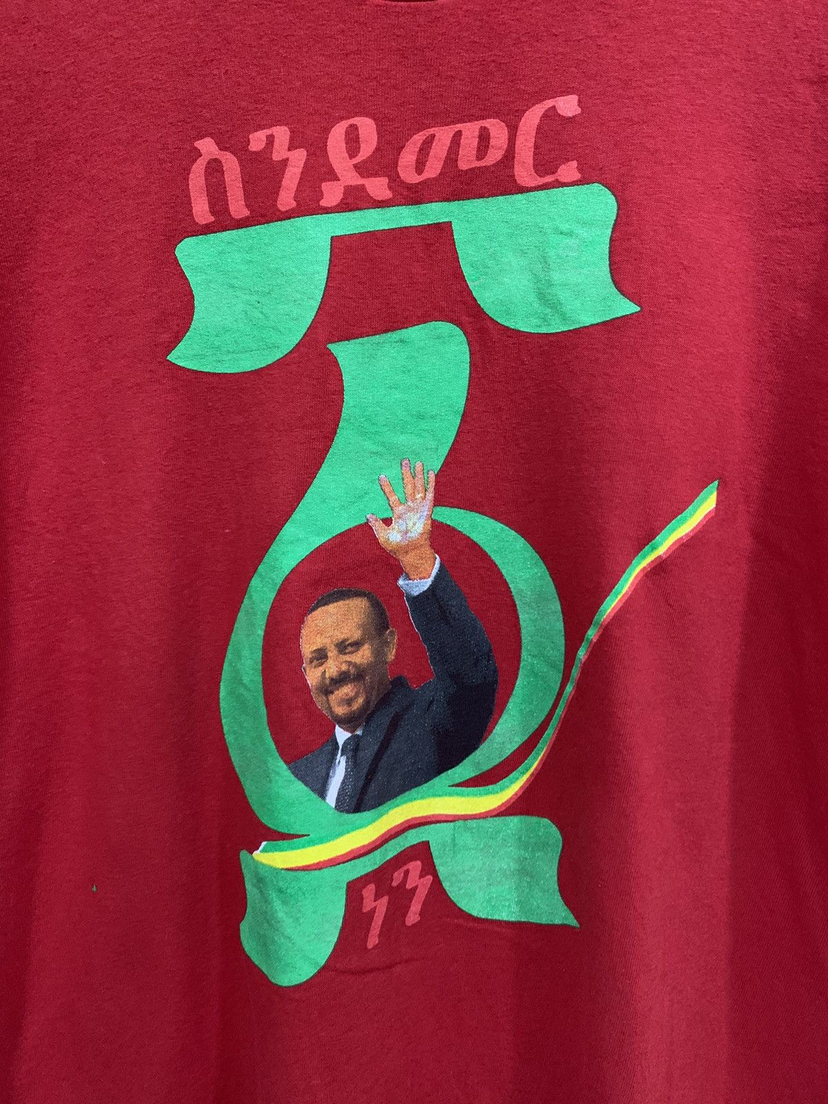 Other Y2K Graphic Tee Potrait Of Ethiopia Prime Minister Size US XXL / EU 58 / 5 - 2 Thumbnail
