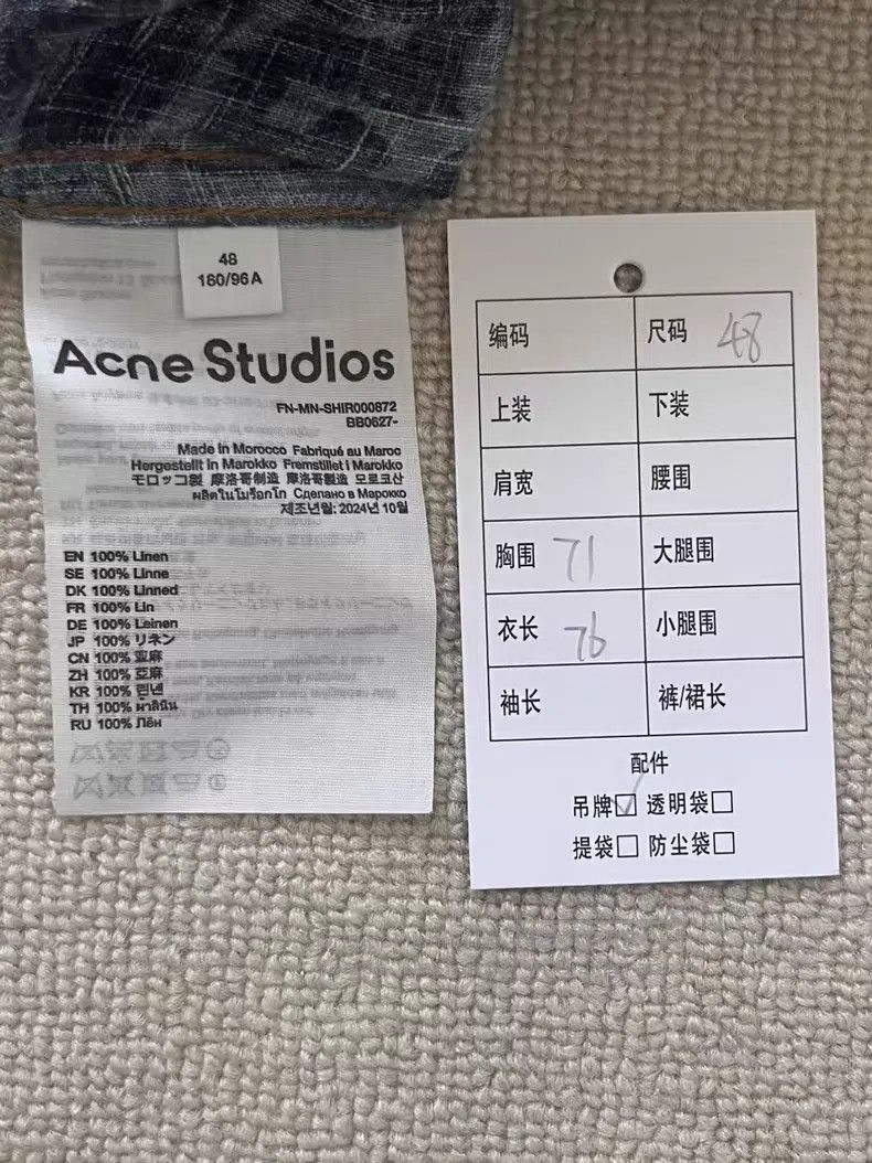 Acne Studios Acne Studios Loose Illusion Effect Distressed Denim Fabric Size US M / EU 48-50 / 2 - 6 Thumbnail