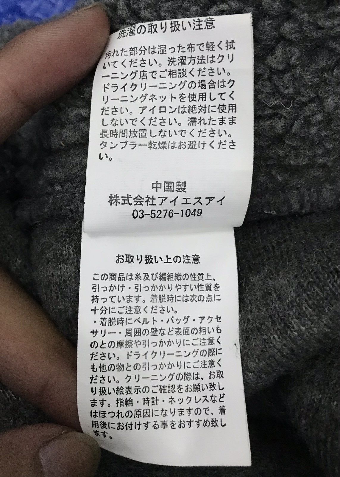 Japanese Brand × Vintage Vintage Rescue Squad Pants Size US 36 / EU 52 - 14 Thumbnail