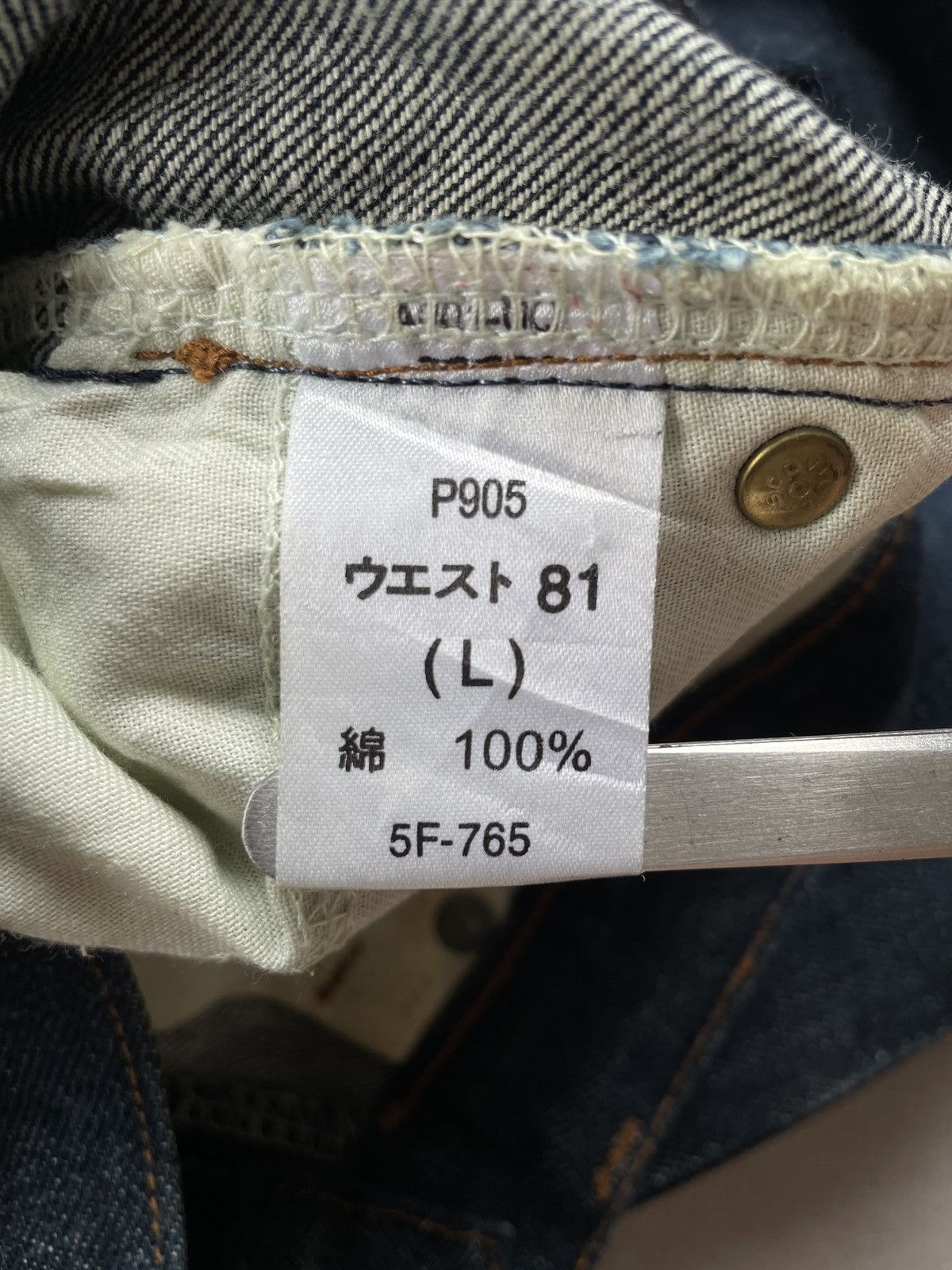 Japanese Brand × Jean GL Heart Straight Loose Jeans (LG151) Size US 29 - 12 Thumbnail