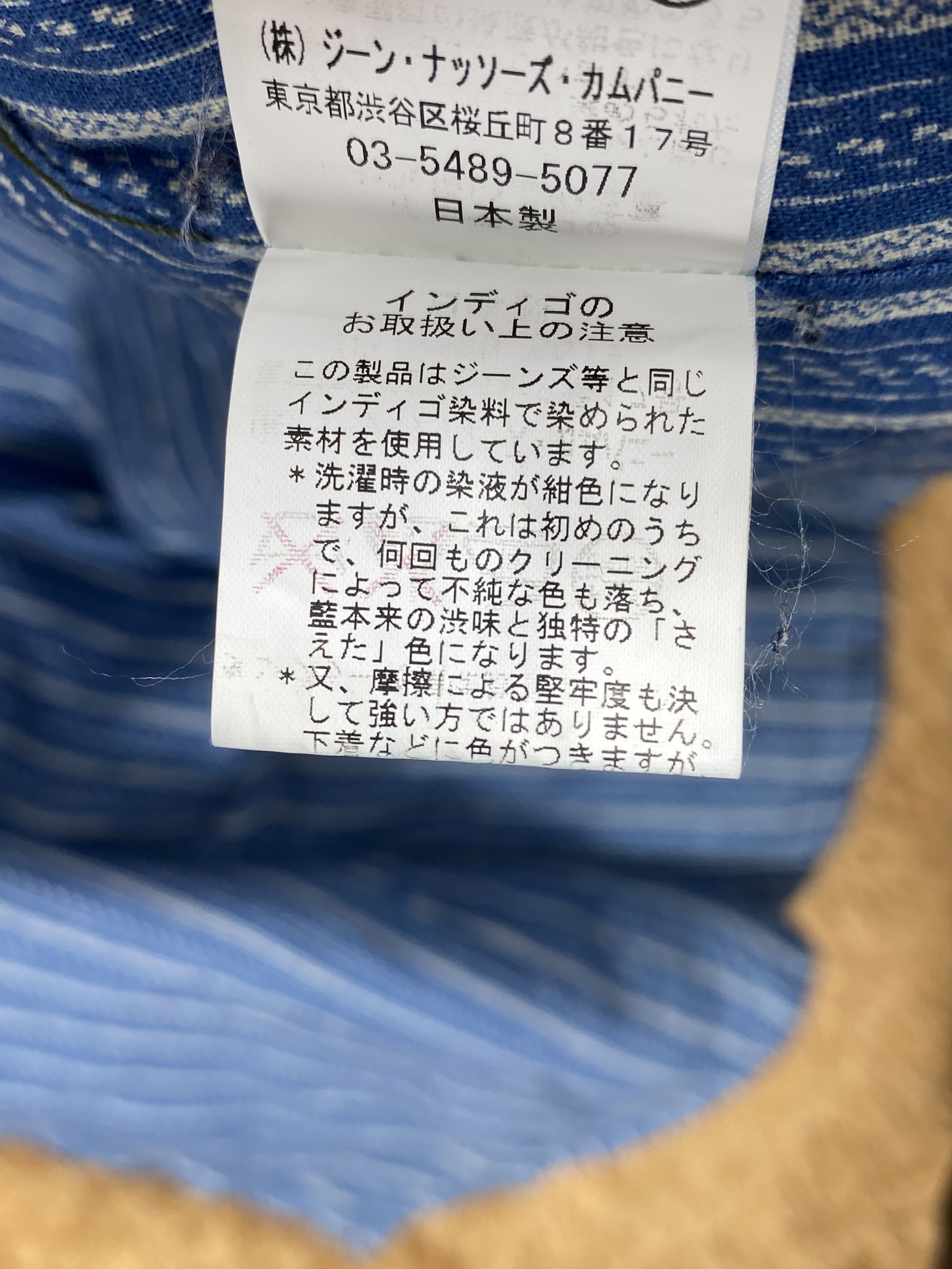 Japanese Brand Vintage Nassau Country Button Jacket J1678 Size S / US 4 / IT 40 - 9 Thumbnail