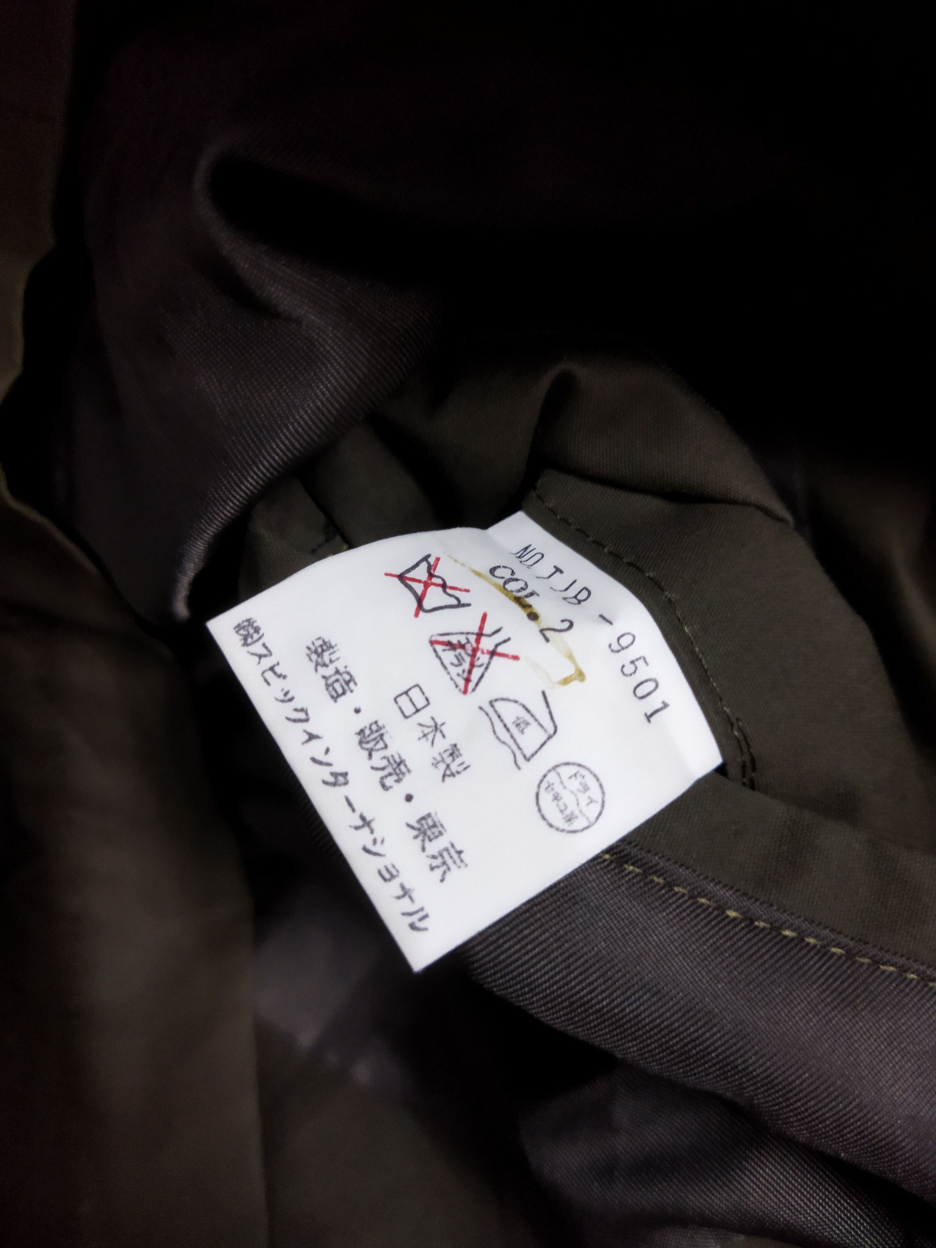 Tornado Mart Tornado Mart Jacket Size US L / EU 52-54 / 3 - 7 Thumbnail