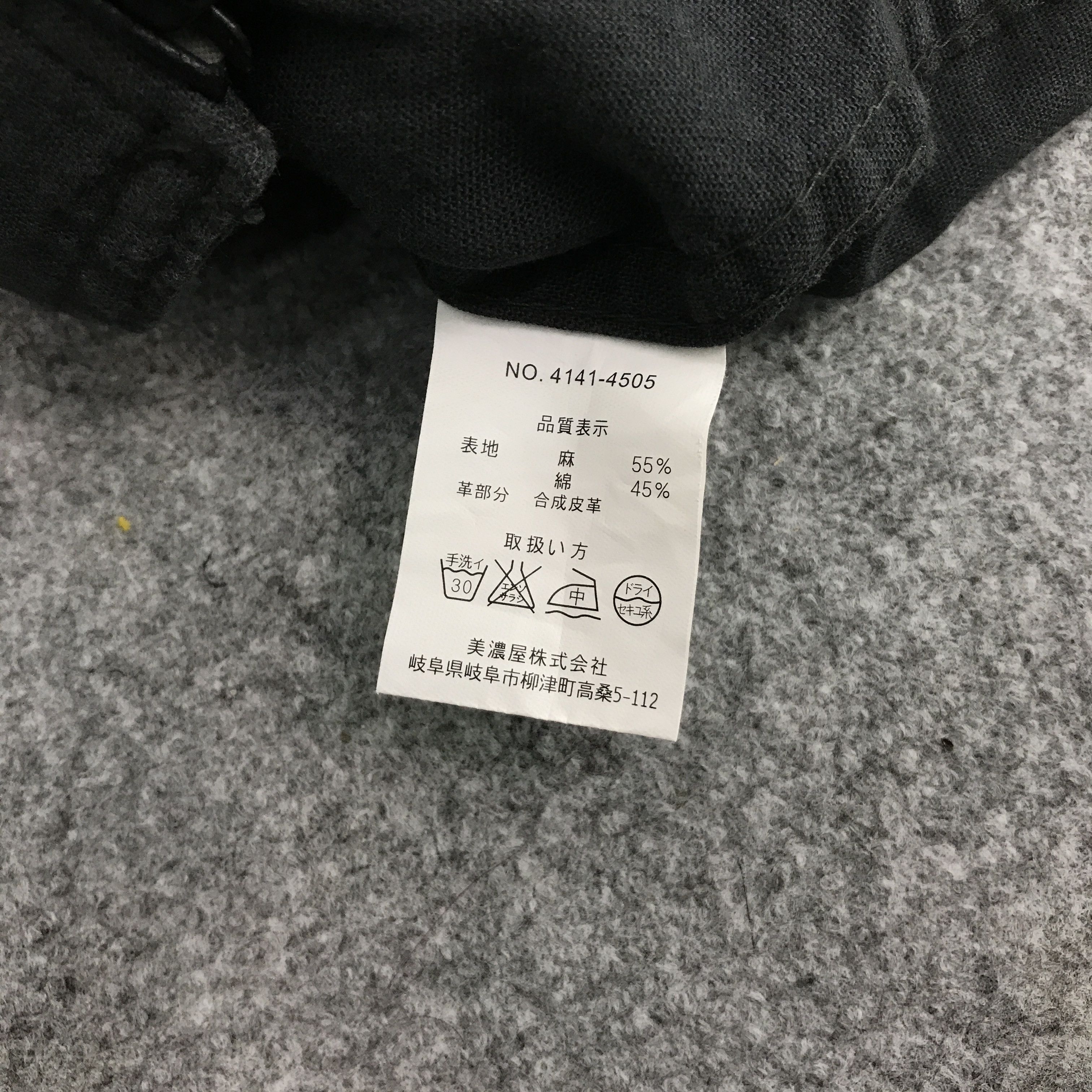 If Six Was Nine × Japanese Brand × Mossimo JAPAN PUNK MOSSIMO BLACK FADED ZIPPER JACKET Size US M / EU 48-50 / 2 - 12 Thumbnail