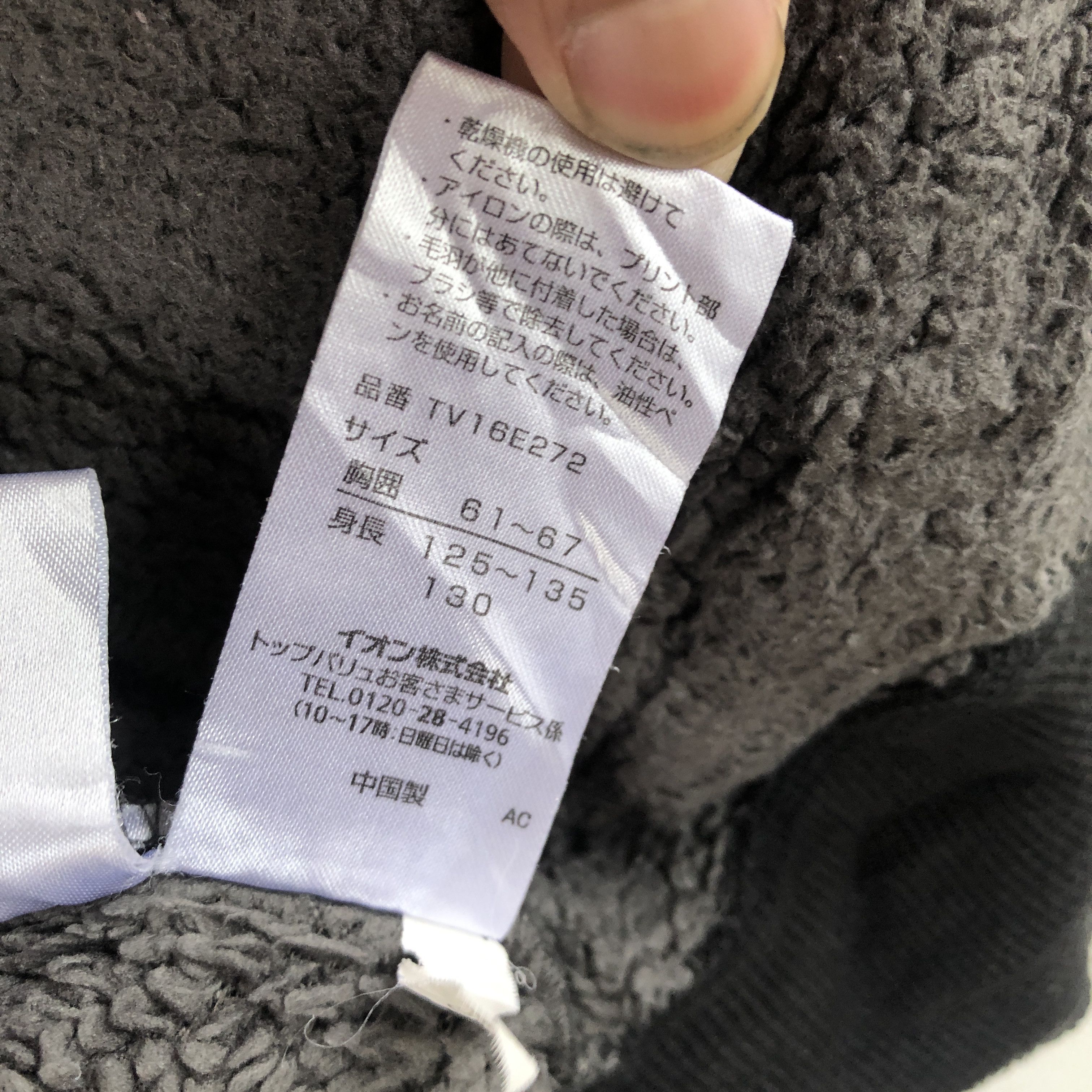 Japanese Brand × Vintage Vintage Change of Pace Varsity Zipper Sweater Sweatshirt Size XS / US 0-2 / IT 36-38 - 12 Thumbnail