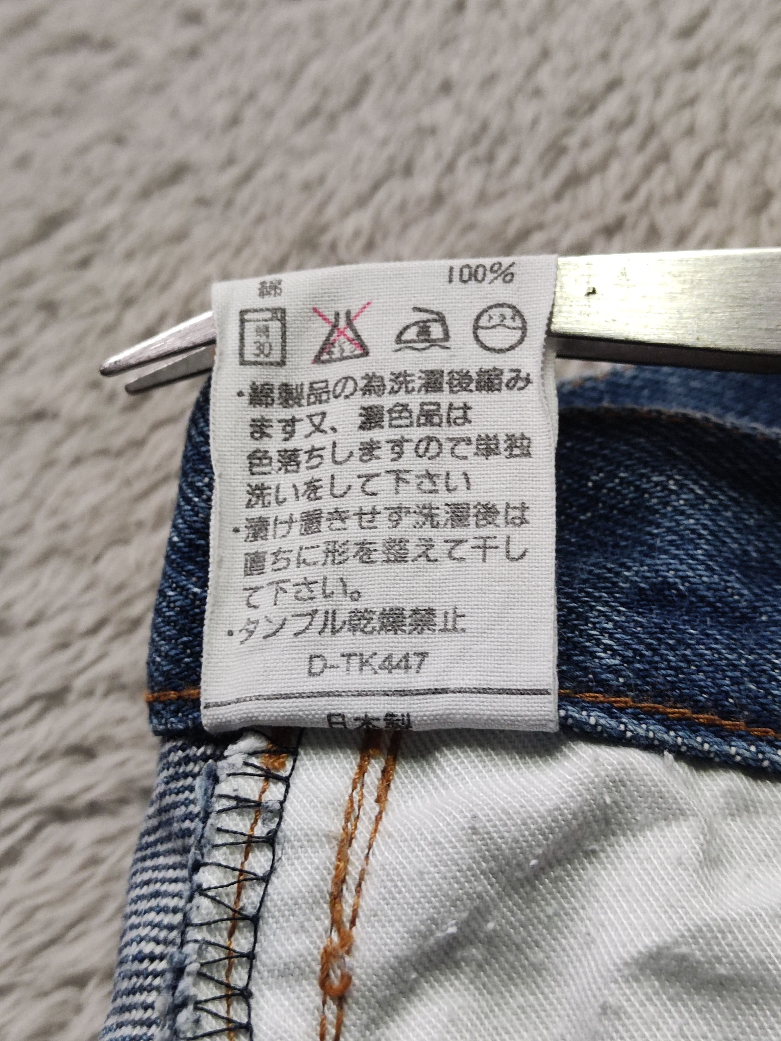 A.P.C. A.P.C. Rue De Fleurus Paris Selvedge Denim Jeans Indigo Size US 32 / EU 48 - 14 Thumbnail