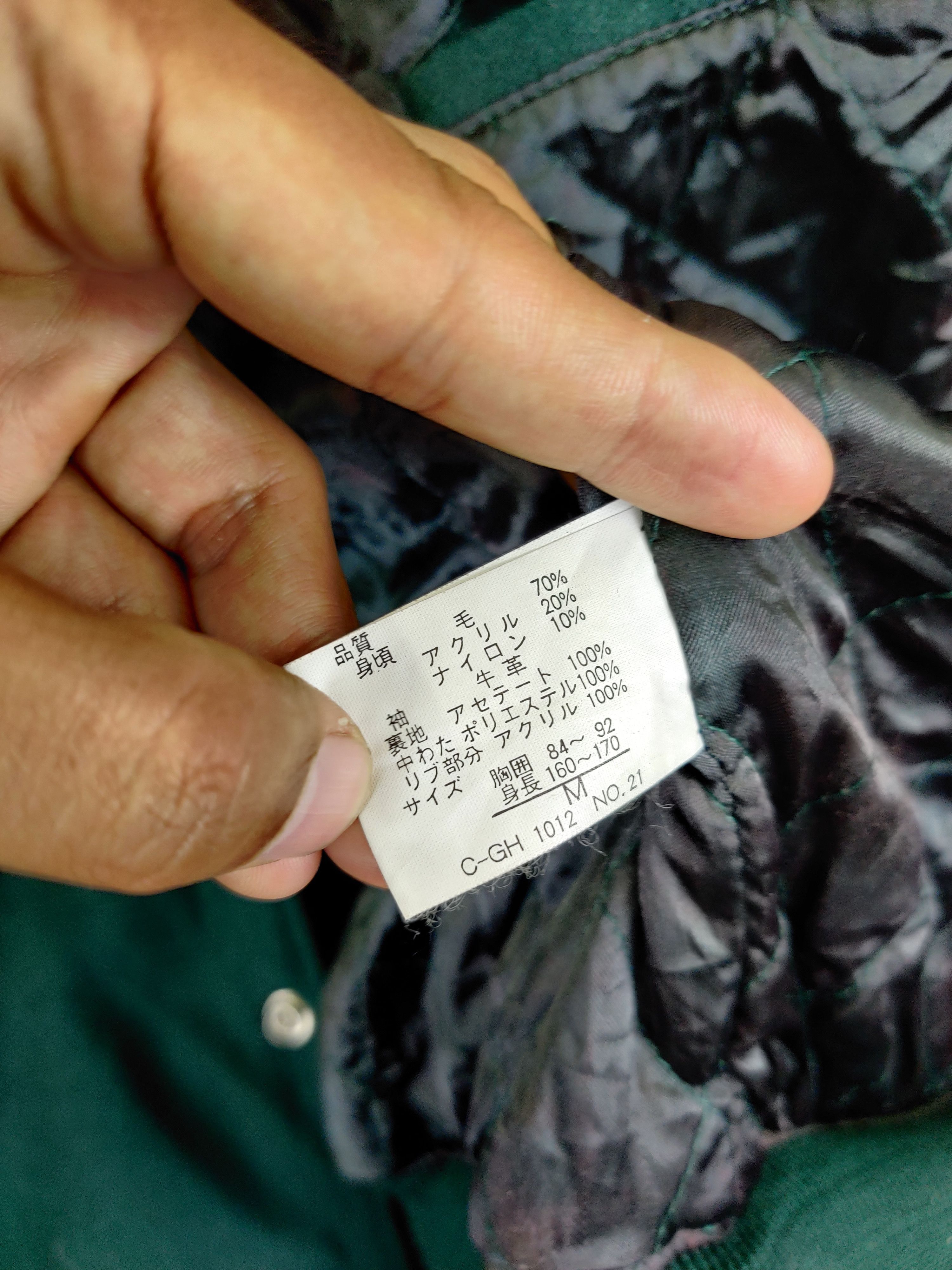 Japanese Brand Vintage Bright Light Embroidery Wool Varsity Leather Jacket Size US M / EU 48-50 / 2 - 11 Thumbnail