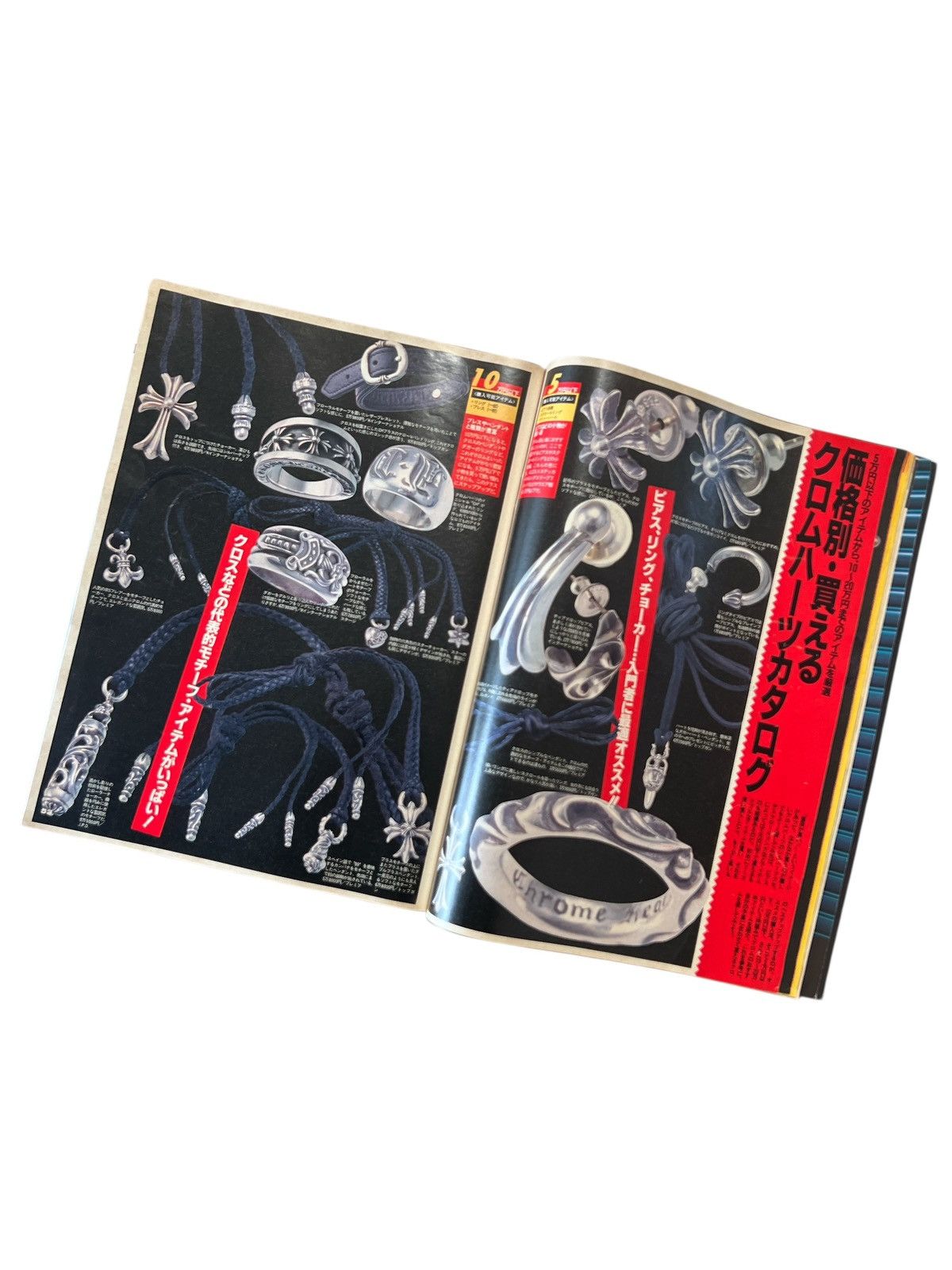 Chrome Hearts Chrome Hearts Magazine 1999 CH Big 3 Street Jack Japan Size ONE SIZE - 6 Thumbnail