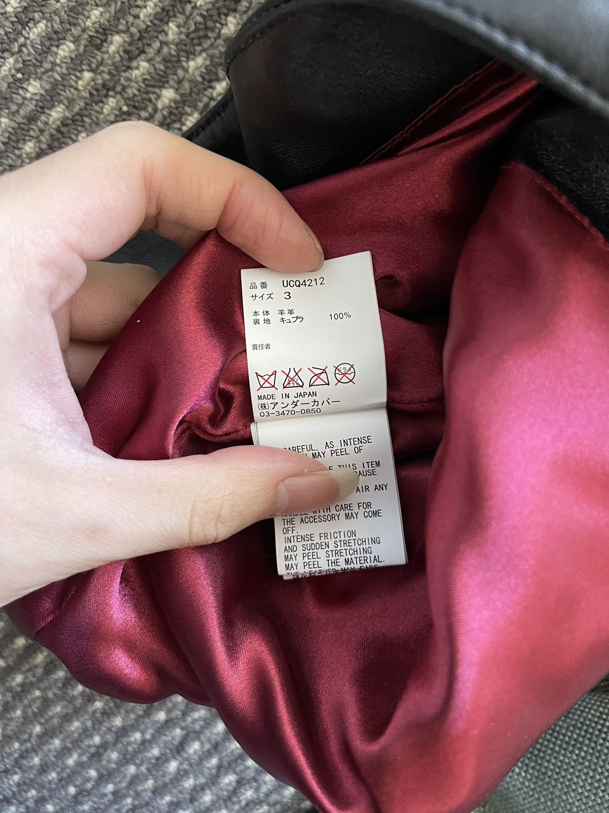 Undercover 16SS Leather Jacket Size US M / EU 48-50 / 2 - 5 Thumbnail