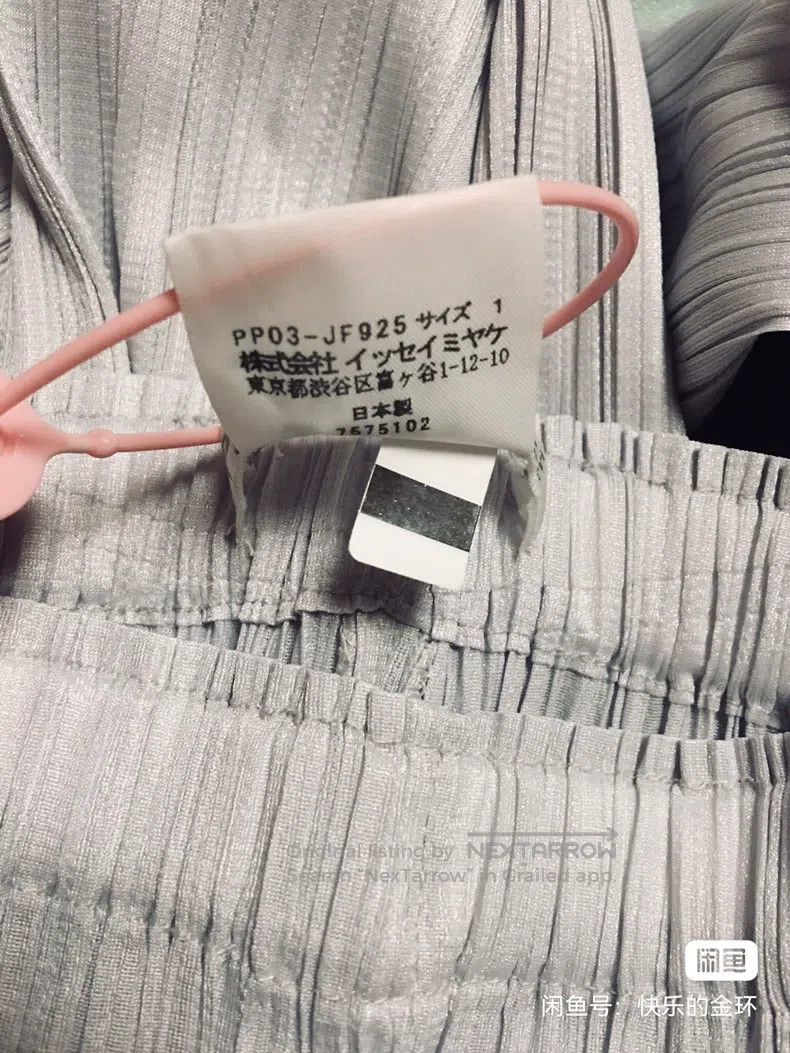 Issey Miyake Issey Miyake size:1 Gray Trousers Size 42" / US 20 - 3 Thumbnail