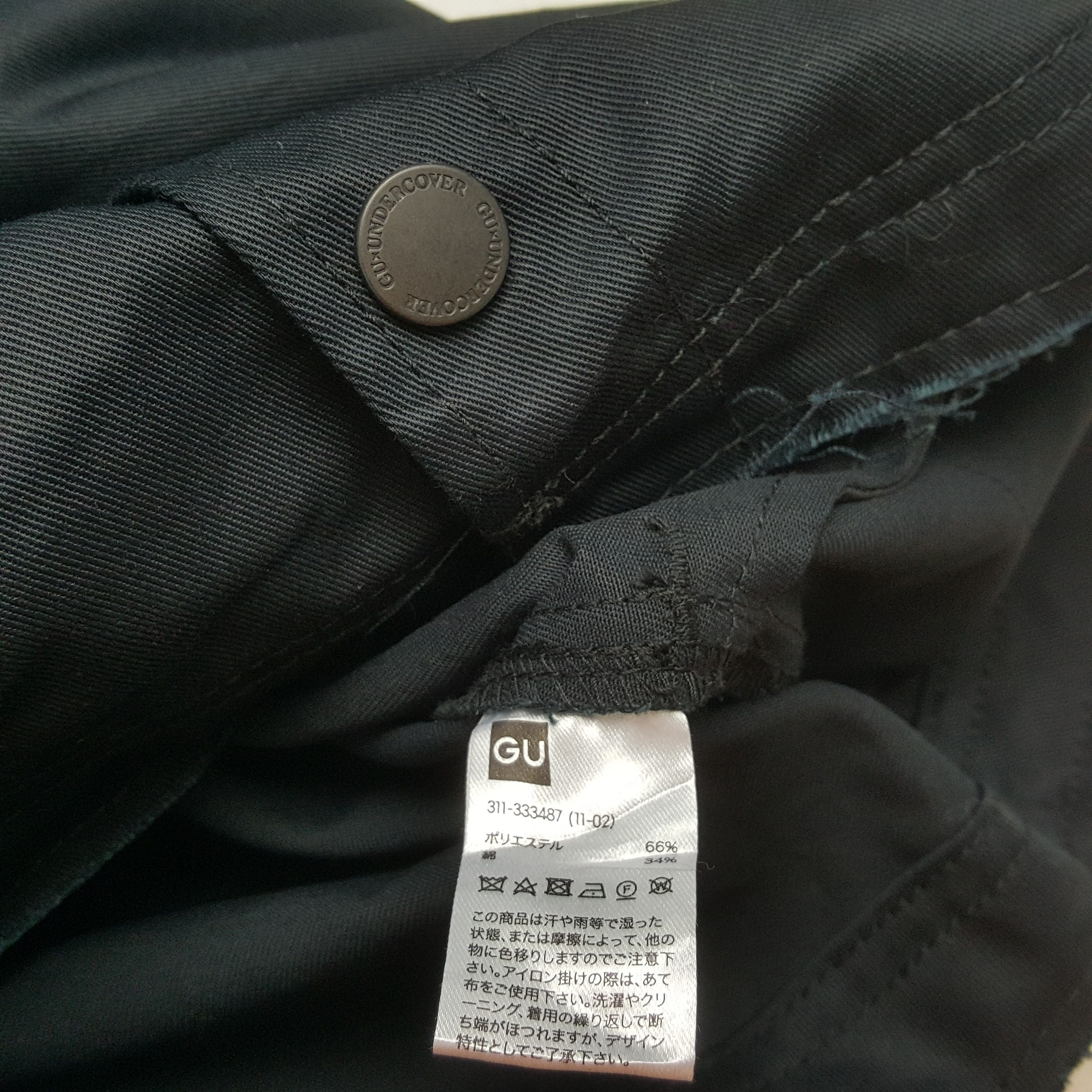 GU × Undercover × Vintage GU x UNDERCOVER Japanese Brand Custom Art Jacket Size US L / EU 52-54 / 3 - 9 Thumbnail
