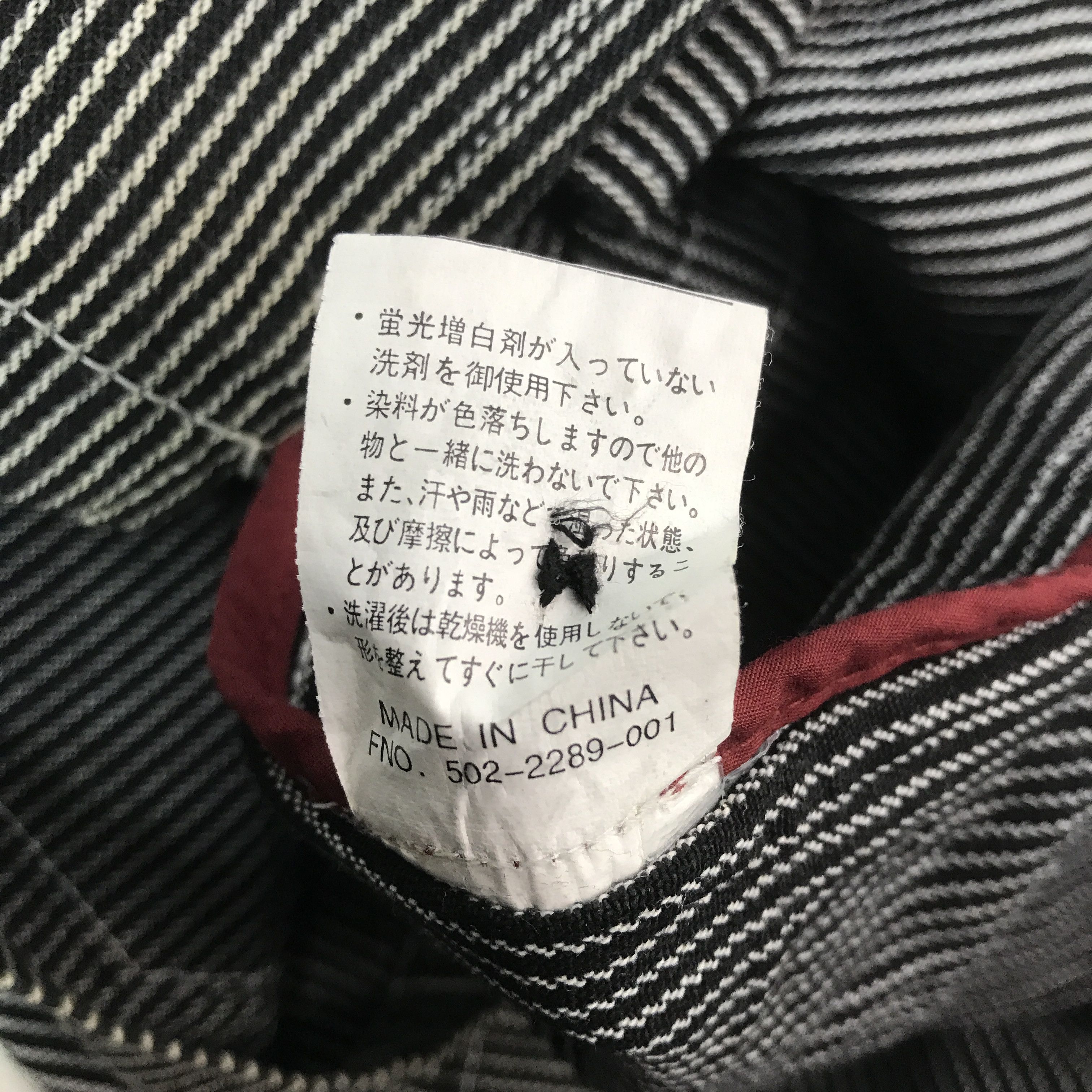 Japanese Brand Vintage Open Dich hickory button Jacket Size US M / EU 48-50 / 2 - 12 Thumbnail