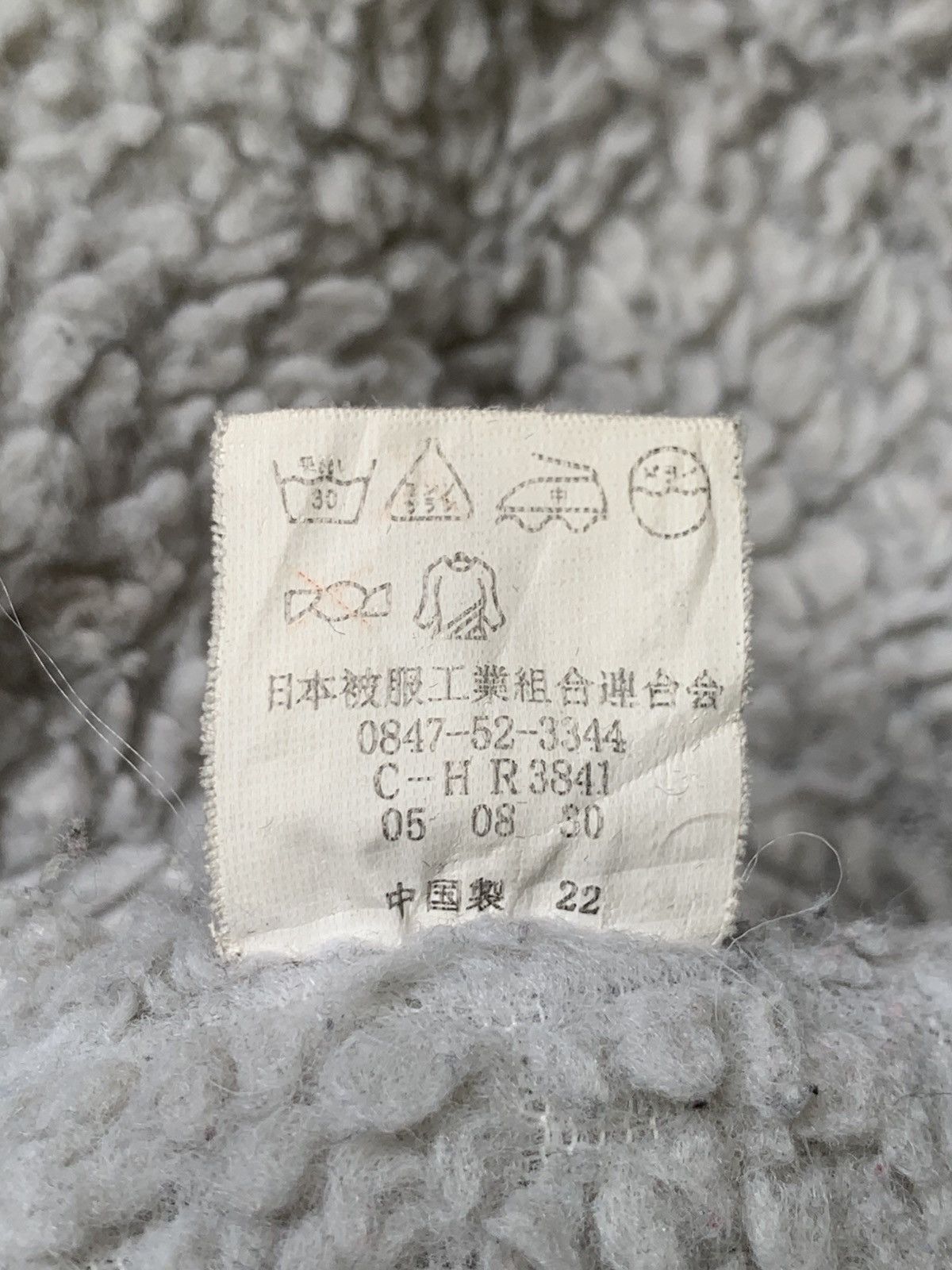 Japanese Brand × Vintage Rare Design Vintage Big Run Sherpa Vests Size US L / EU 52-54 / 3 - 6 Thumbnail