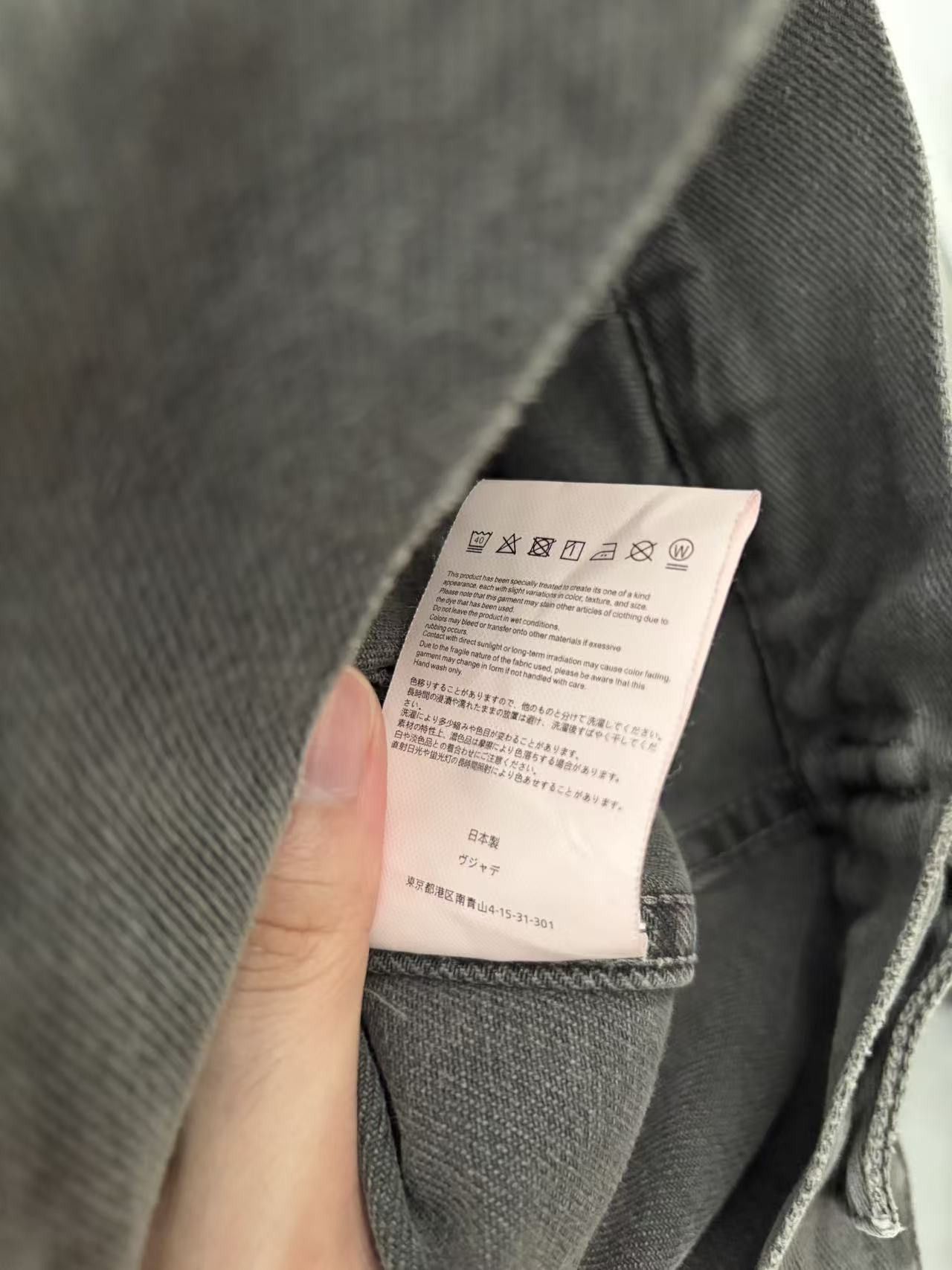 Vuja De GREY UNEVEN DYE TYPE III DENIM JACKET Size 2 Size US L / EU 52-54 / 3 - 5 Thumbnail