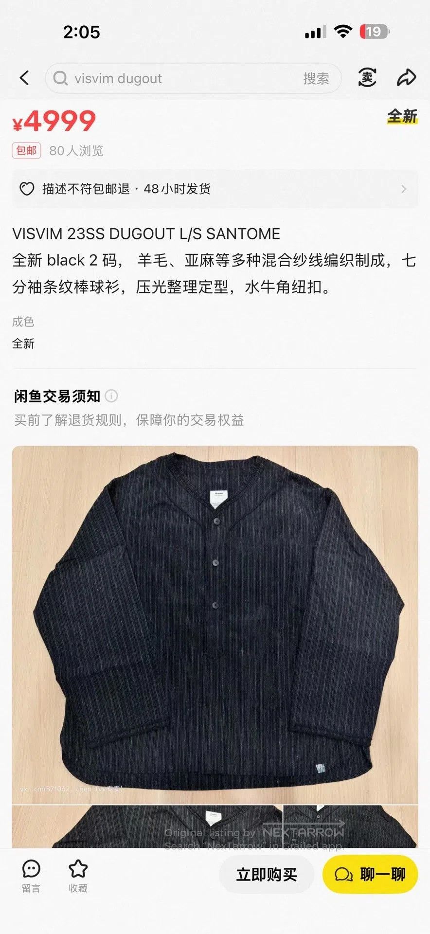 Visvim Visvim 23SS Dugout Santome Baseball Cardigan. Size US L / EU 52-54 / 3 - 2 Thumbnail