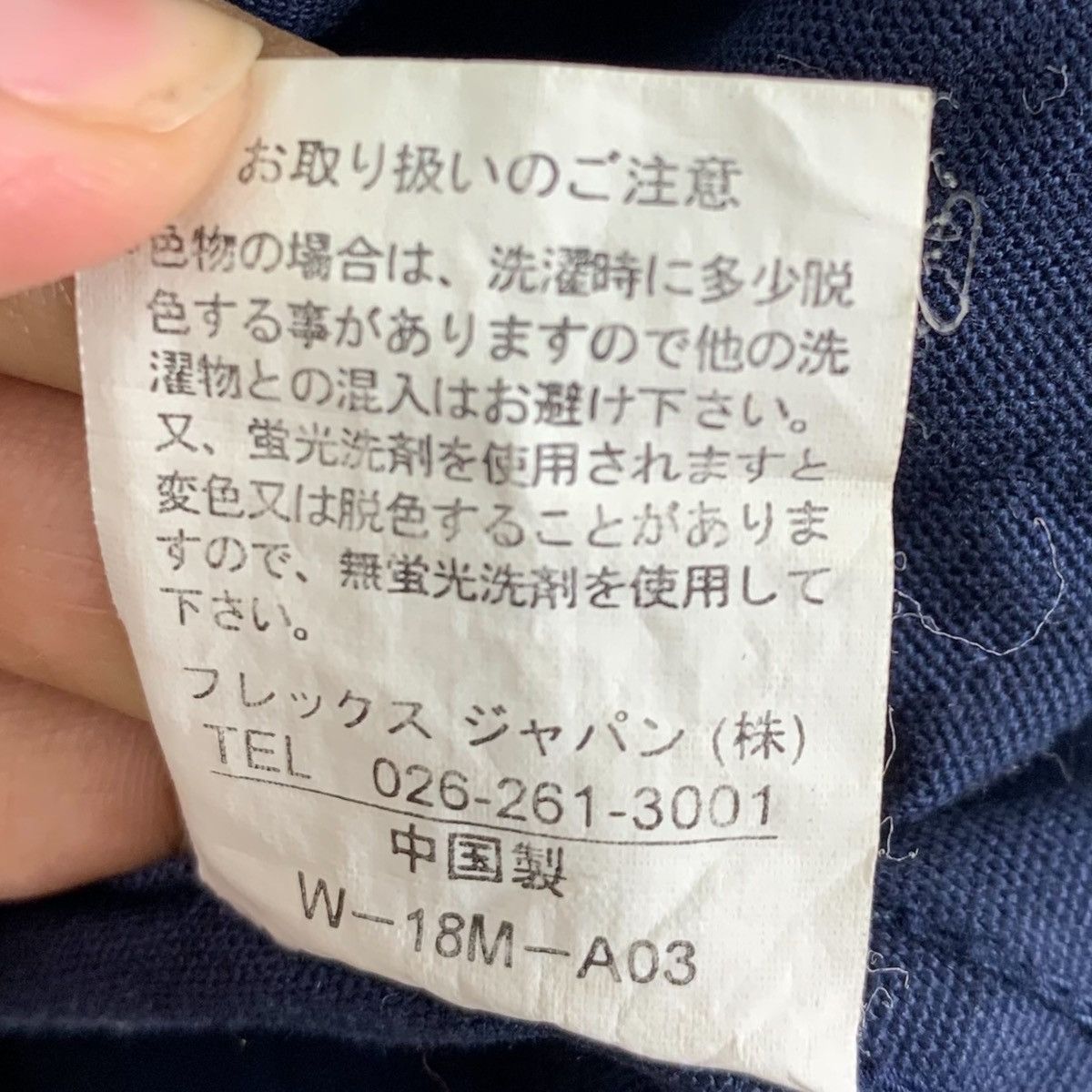 Indigo × Japanese Brand ONE MILF HALF Japanese Brand Indigo Denim Jeans Blazer Coat Size US L / EU 52-54 / 3 - 8 Thumbnail