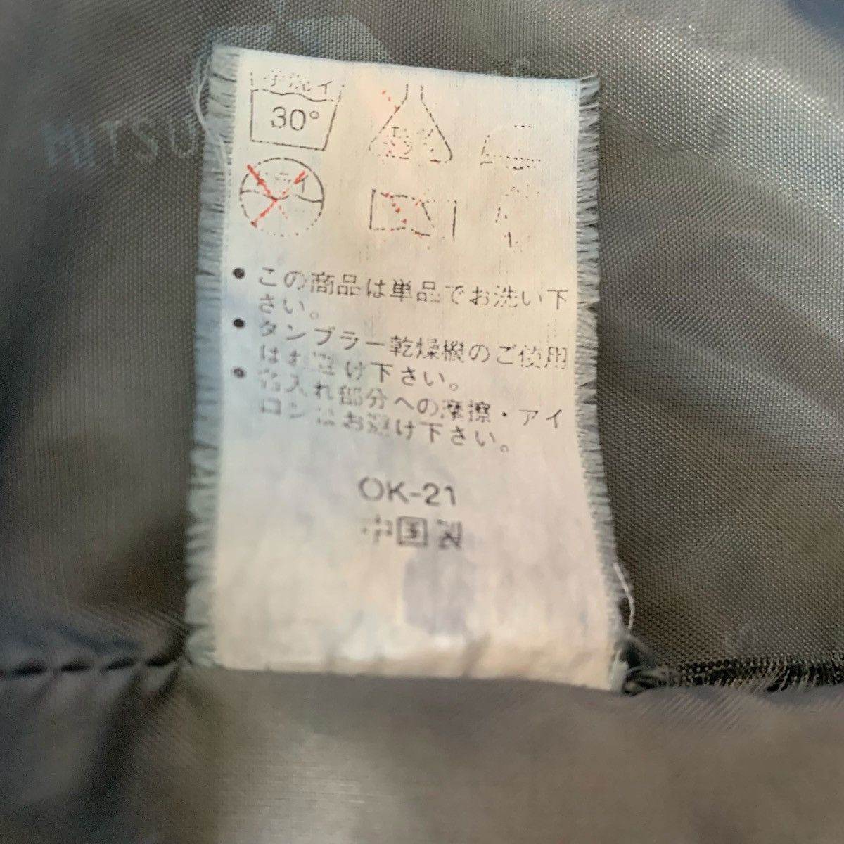 Japanese Brand Vintage Mitsubshi motor Colt JapaneseBrand Jacket Size US L / EU 52-54 / 3 - 10 Thumbnail