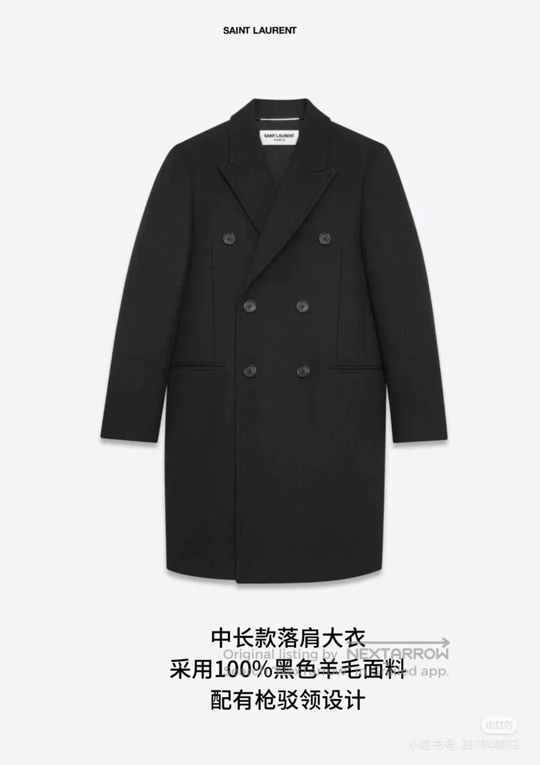 Saint Laurent Paris Saint Laurent Gray Wool Double. Size US M / EU 48-50 / 2 - 9 Thumbnail