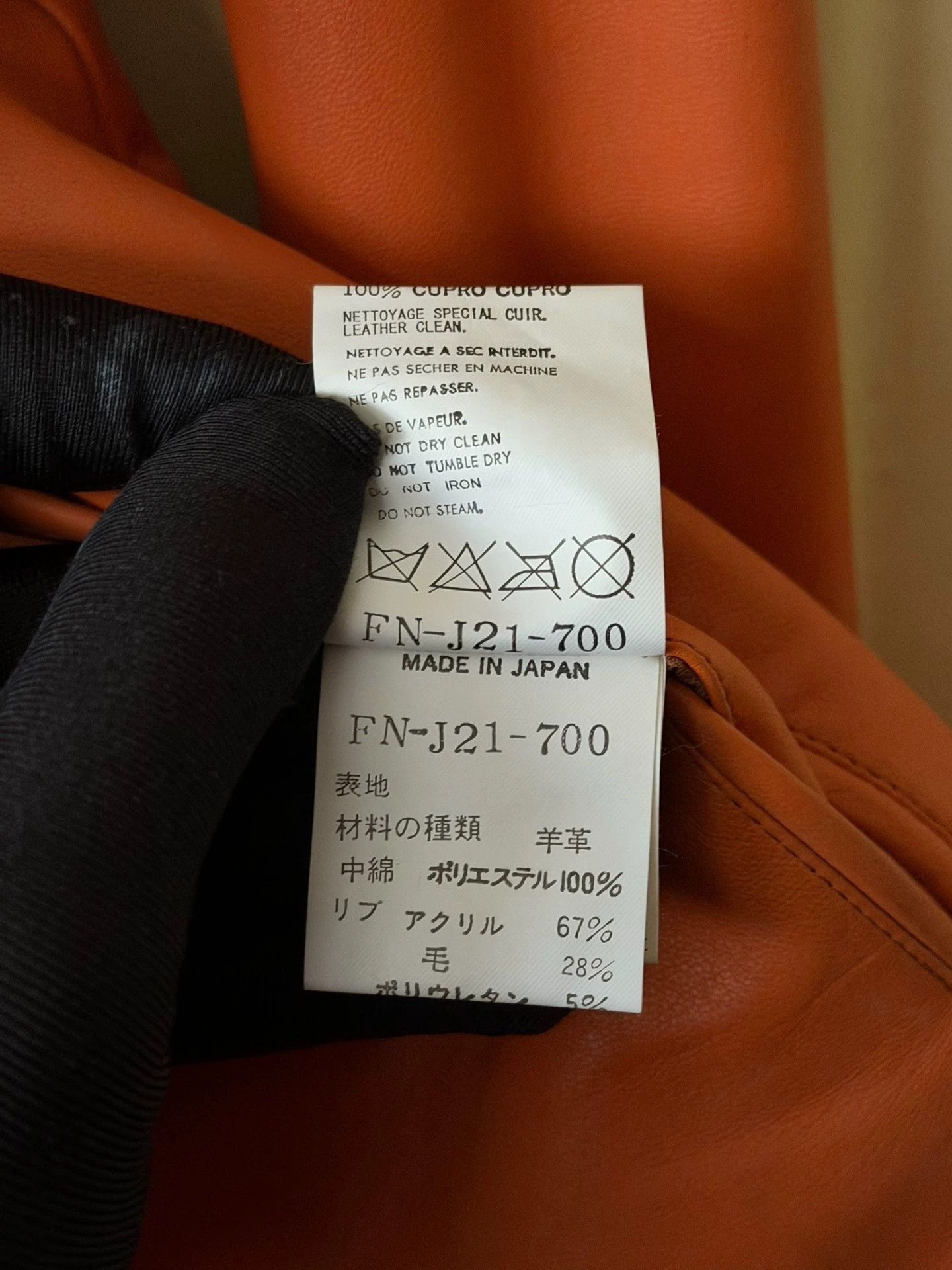 Yohji Yamamoto Yohji Yamamoto Main Line Hermes Orange Leather Jacket Size S / US 4 / IT 40 - 8 Thumbnail