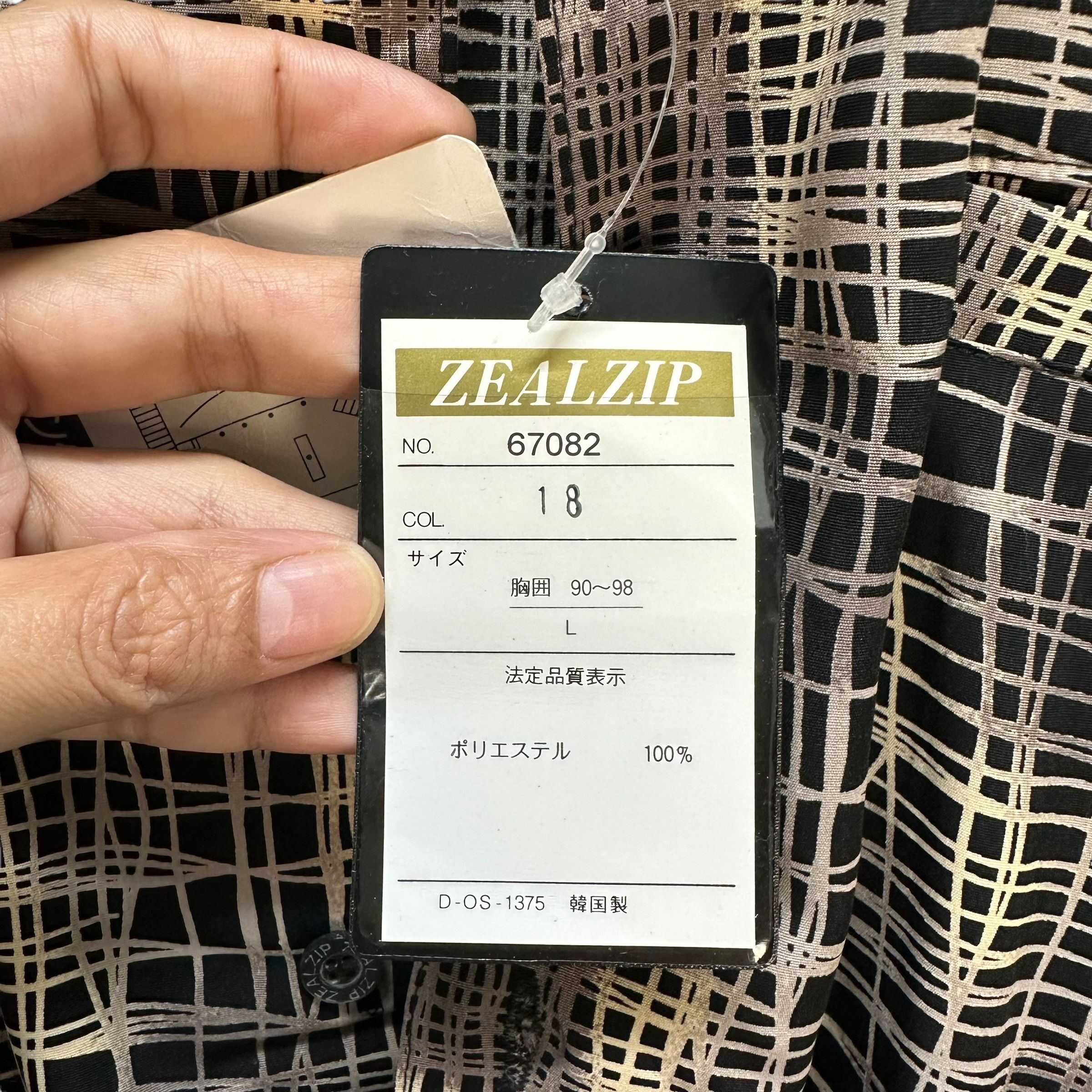 Japanese Brand ZEALZIP Single Pocket Pullover Buttoned Sweatshirt #A4-0089 Size US L / EU 52-54 / 3 - 8 Thumbnail