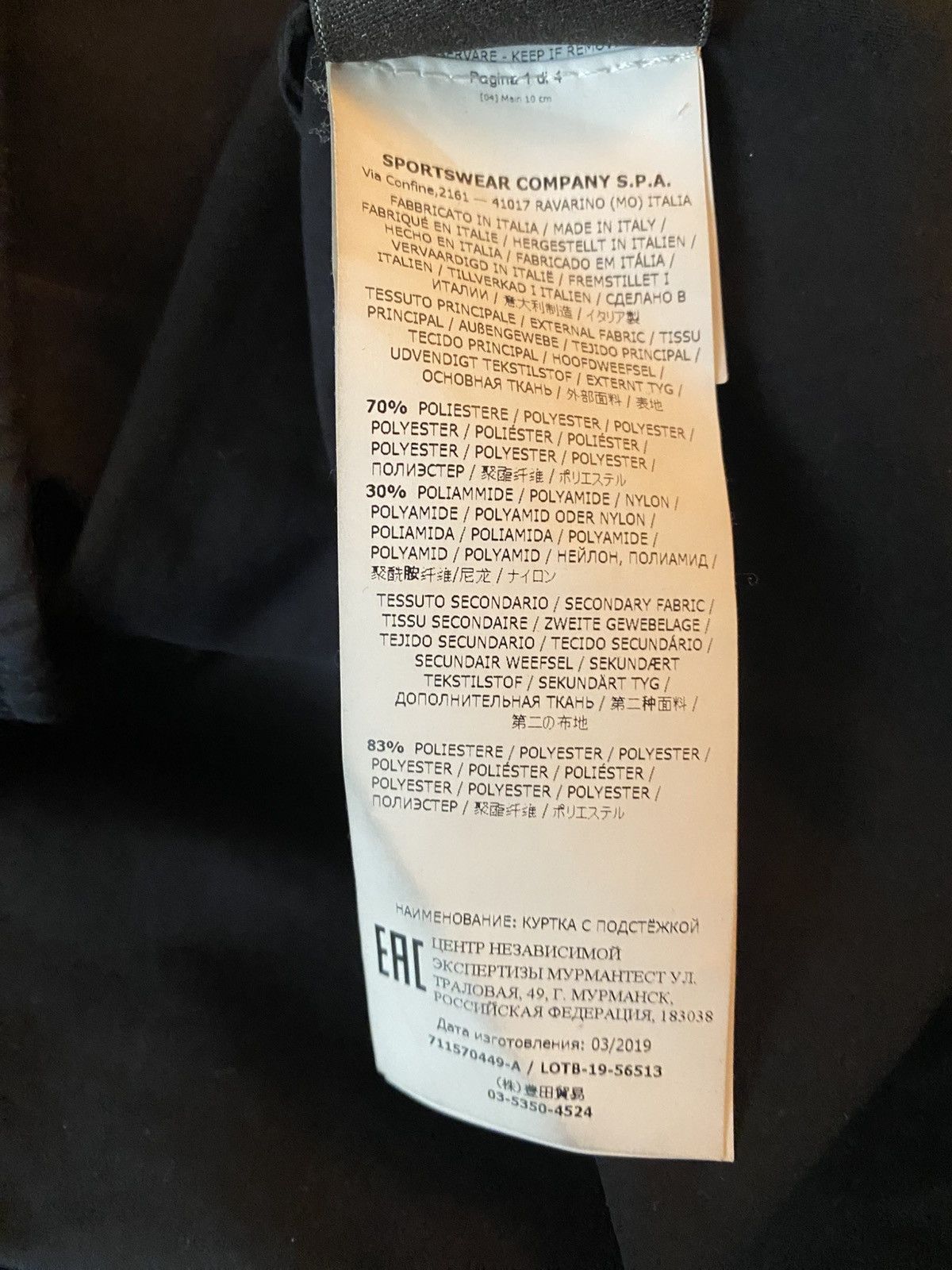 Stone Island Stone island 70449 David-TC blanket lined fishtail parka Size US M / EU 48-50 / 2 - 7 Thumbnail