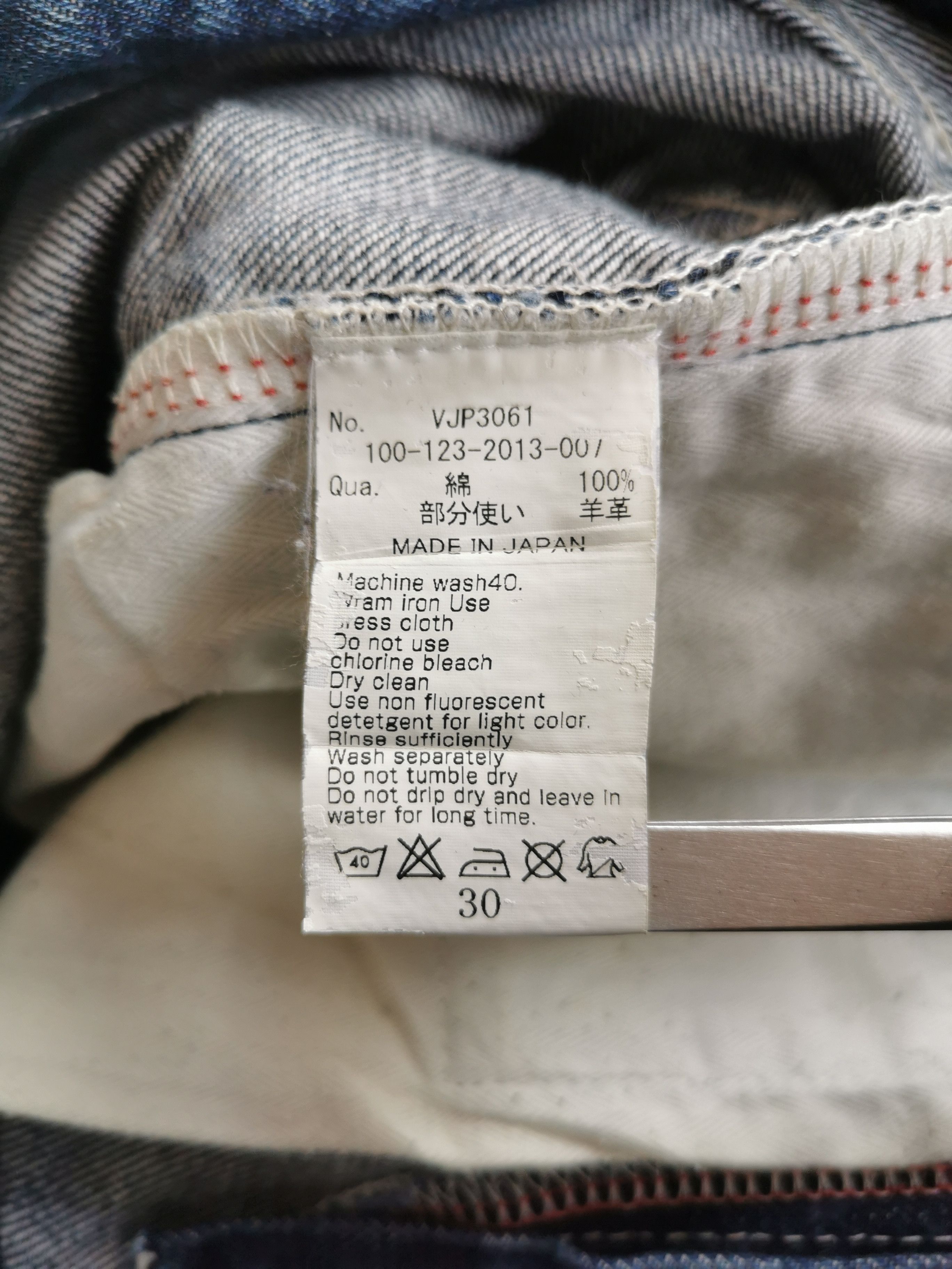Fragment Design × Vanquish Denim Vanquish Tokyo Japan Jeans Size US 31 - 3 Thumbnail