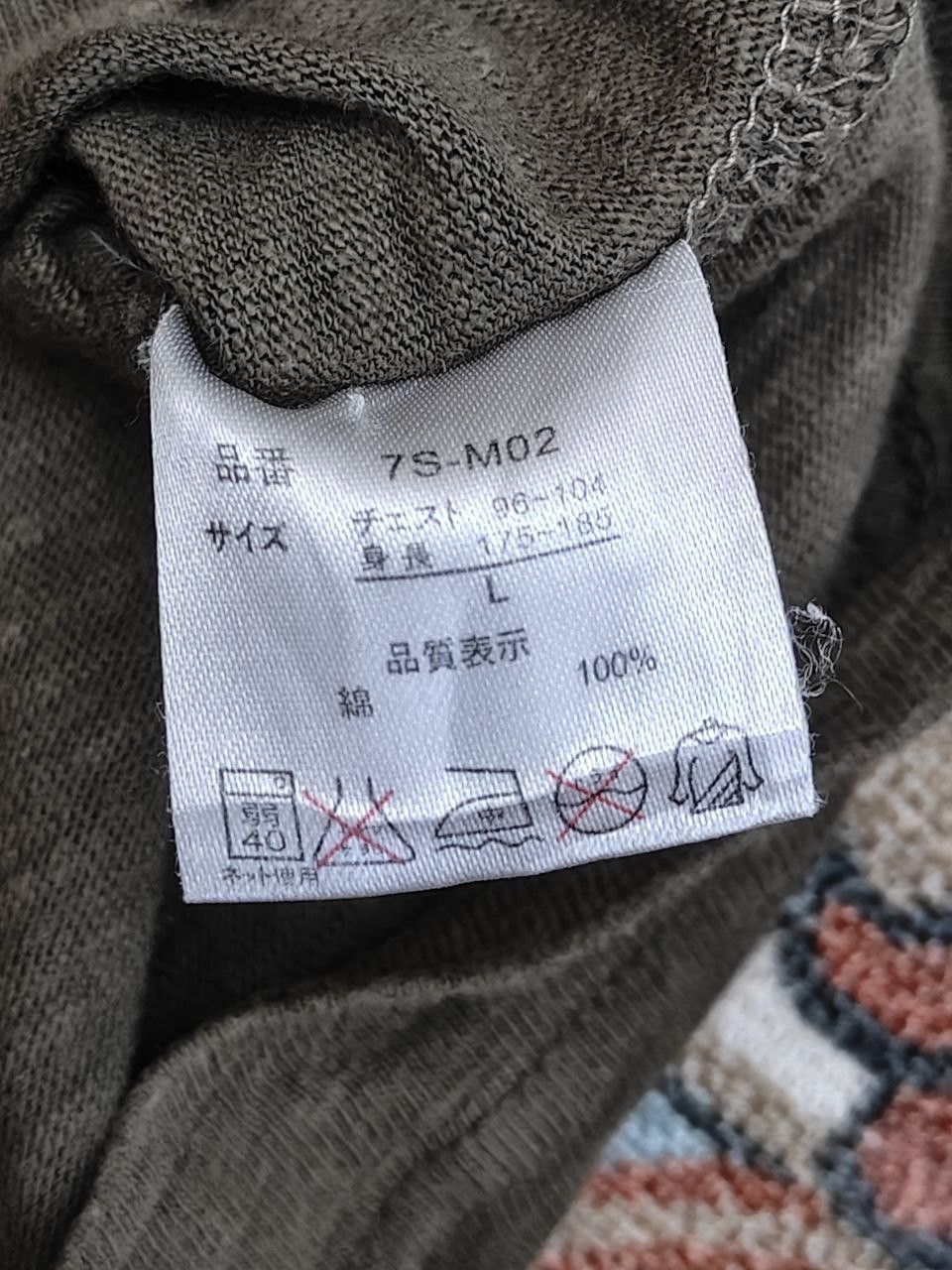 Japanese Brand Sissy Kansai Yamamoto Long Sleeve T Size US M / EU 48-50 / 2 - 3 Thumbnail