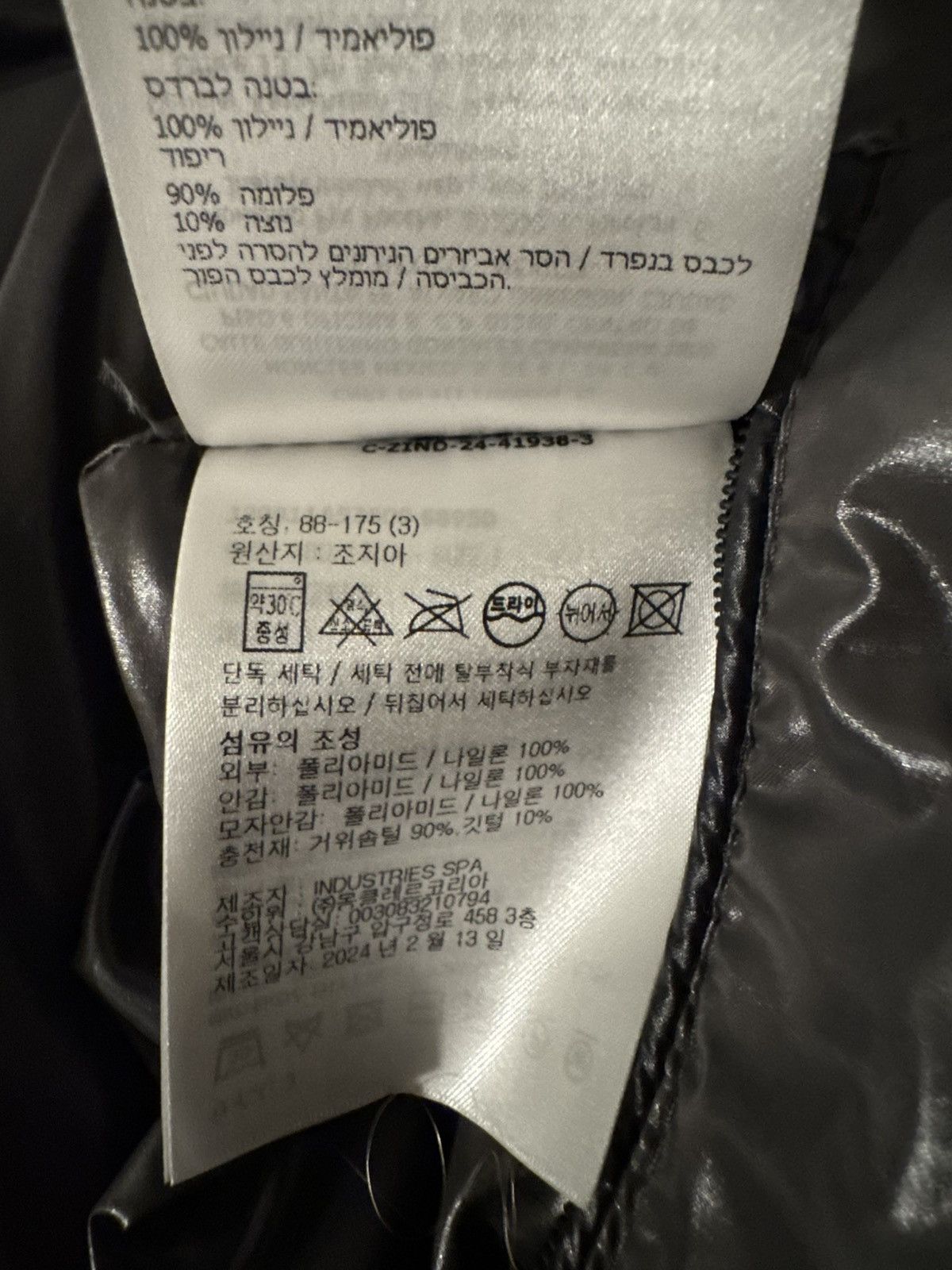 Moncler Moncler Maya Size 3 Size US M / EU 48-50 / 2 - 8 Thumbnail