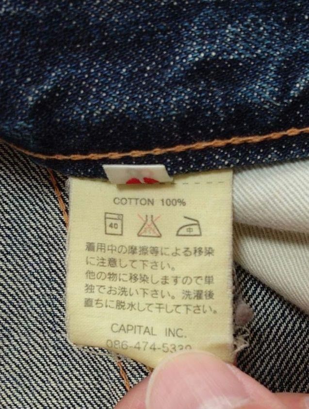 Kapital Jeans Size US 33 - 7 Thumbnail