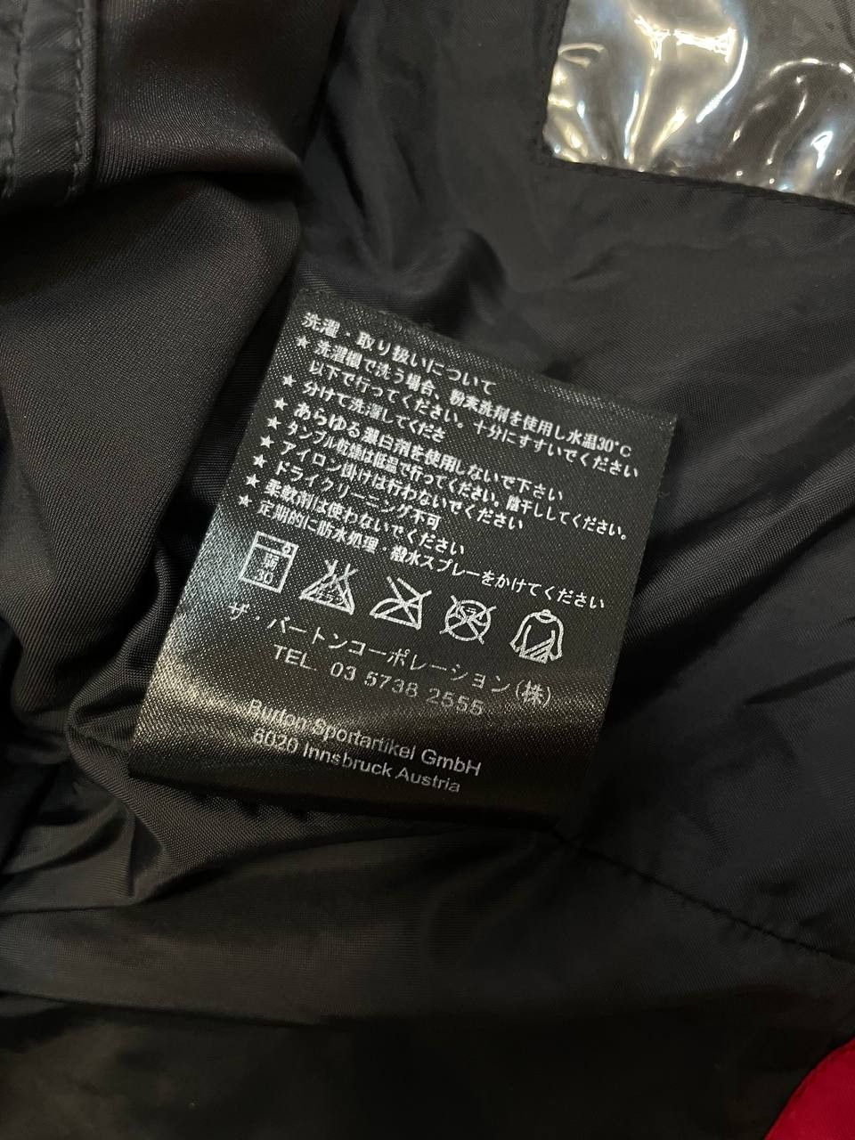Burton Burton Snowboard Jacket S DryRide — 2010 European Open Staff Size US L / EU 52-54 / 3 - 19 Thumbnail