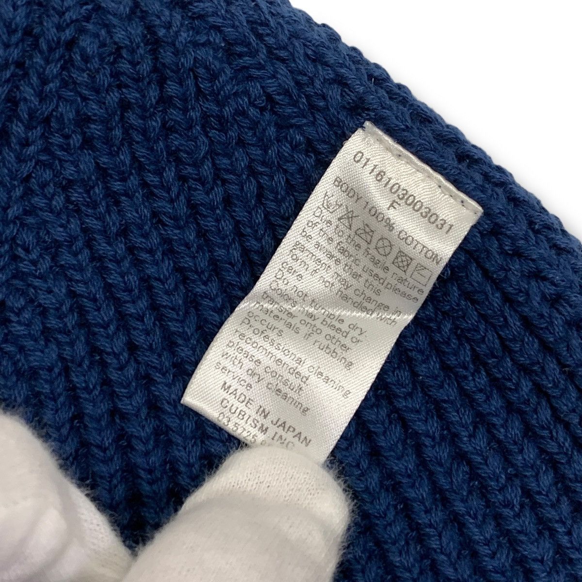 Visvim VISVIM 16SS COTTON KNIT BEANIE BLUE Size ONE SIZE - 6 Thumbnail