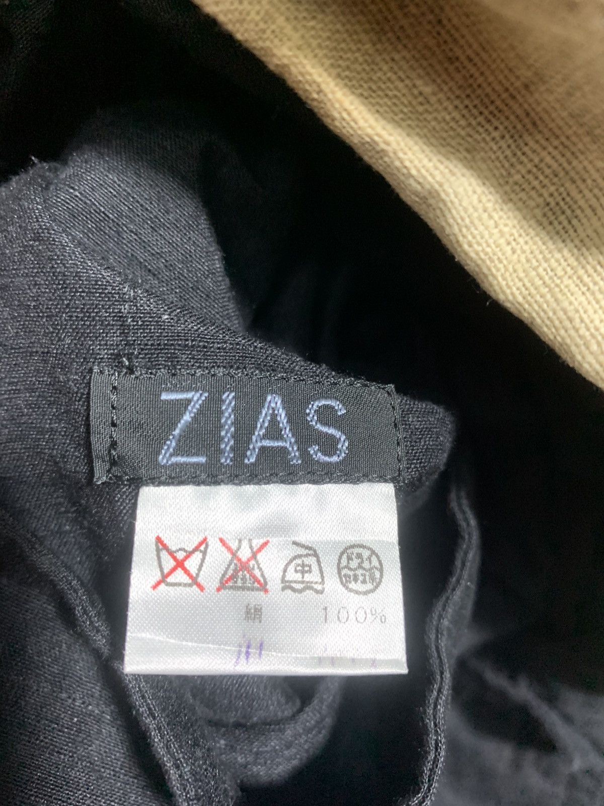 Japanese Brand 🔥ZIAS JAPAN 🇯🇵 HANUMAN KERA PUTIH REVERSIBLE JACKETS Size US L / EU 52-54 / 3 - 8 Thumbnail