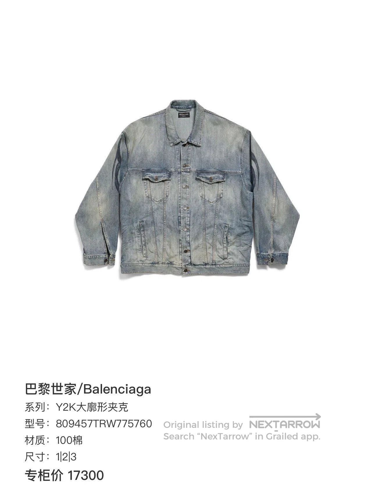 Balenciaga balenciaga light blue denim jacket with logo. Size US XS / EU 42 / 0 - 7 Thumbnail