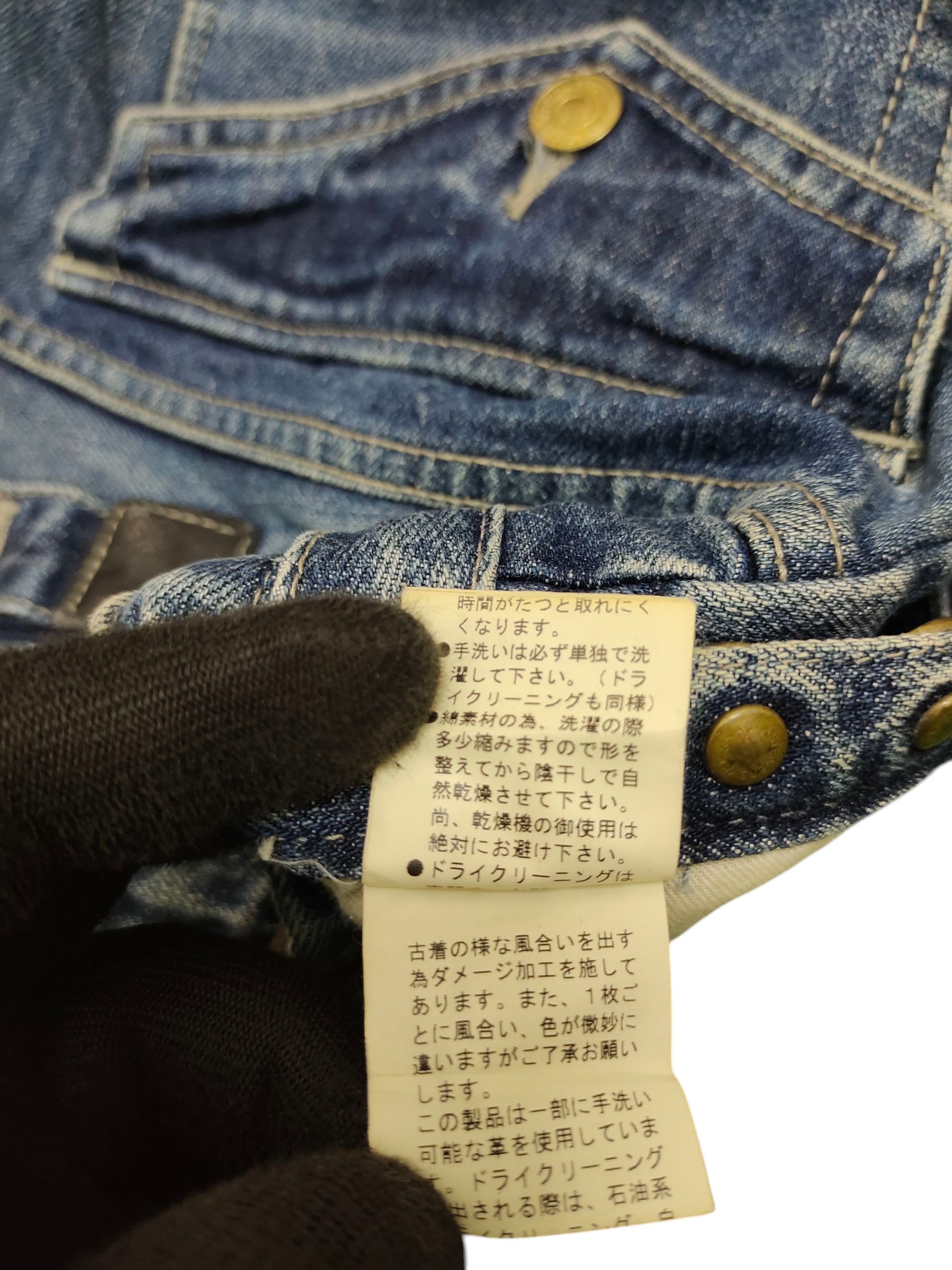 PPFM Ppfm Double Waist Button Back Carpenter Denim Jeans Size US 30 / EU 46 - 13 Thumbnail