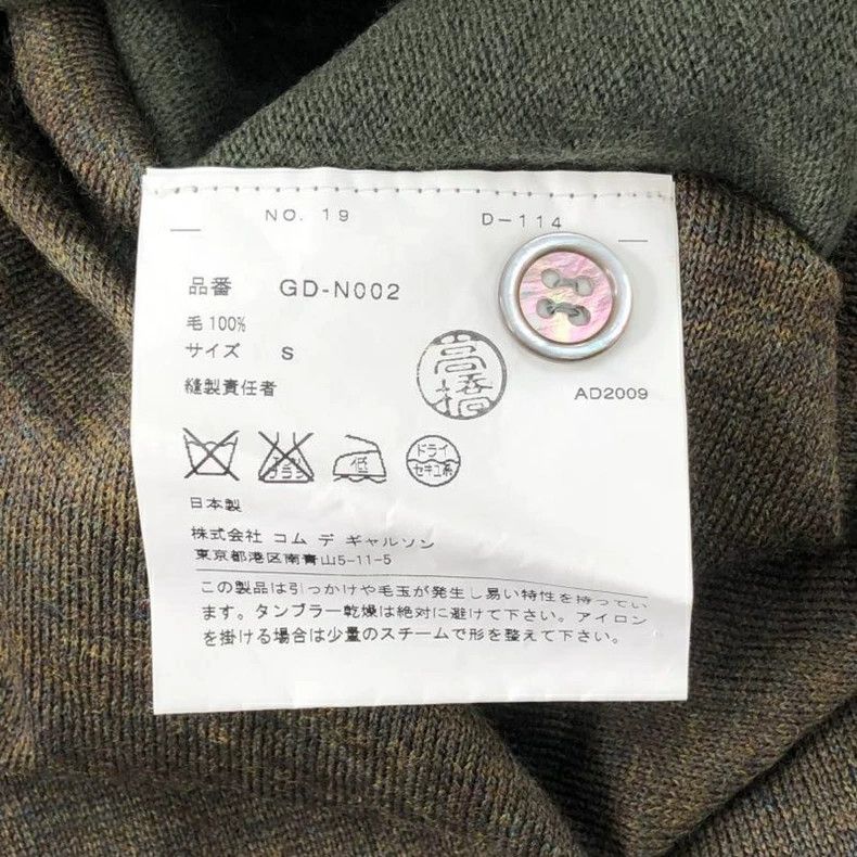 Comme des Garcons Comme Des Garcons Double Knit Cardigan Size S / US 4 / IT 40 - 4 Thumbnail