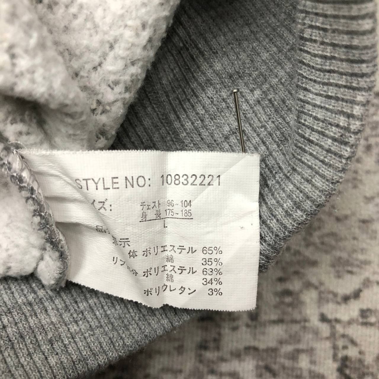 Designer × Japanese Brand Y291 ULTIMATE UITTG BABY MONKEYS HOODIE Size US L / EU 52-54 / 3 - 8 Thumbnail