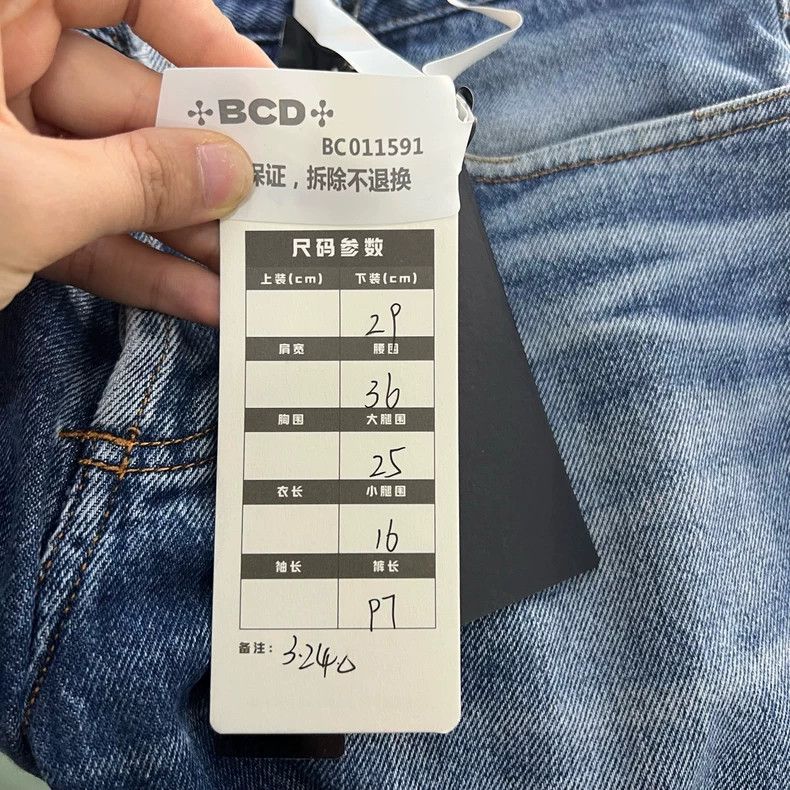 Givenchy Givenchy Size XXS Distressed Washed Denim Pants Size US 31 - 5 Thumbnail