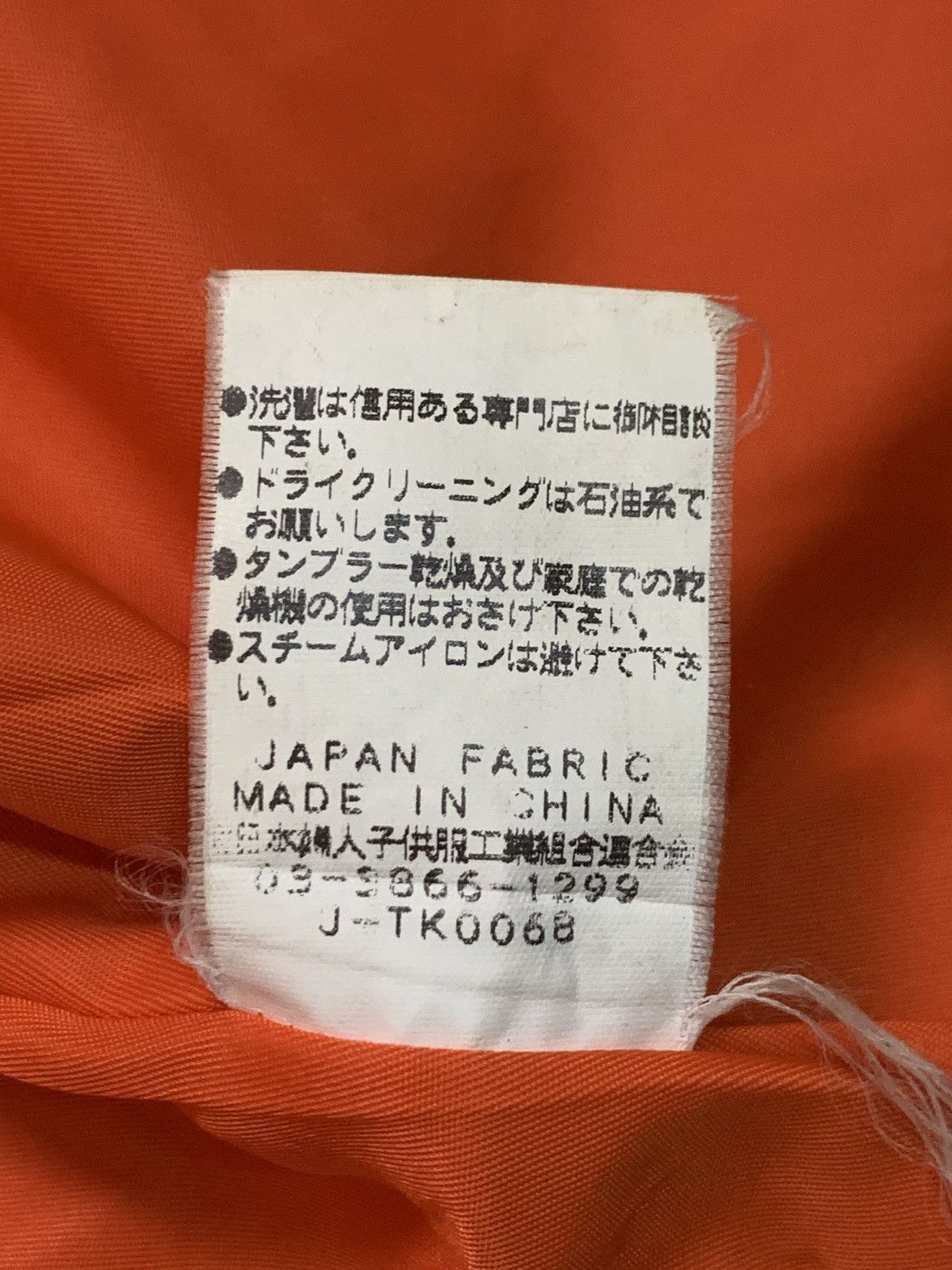 Undercover × Uniqlo Rare Design Vintage uniqlo x Undercover Jacket Size US L / EU 52-54 / 3 - 5 Thumbnail